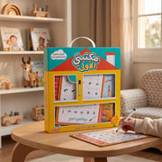 Coffret Éducatif Ma Première Bibliothèque Arabe – Lettres et Mots