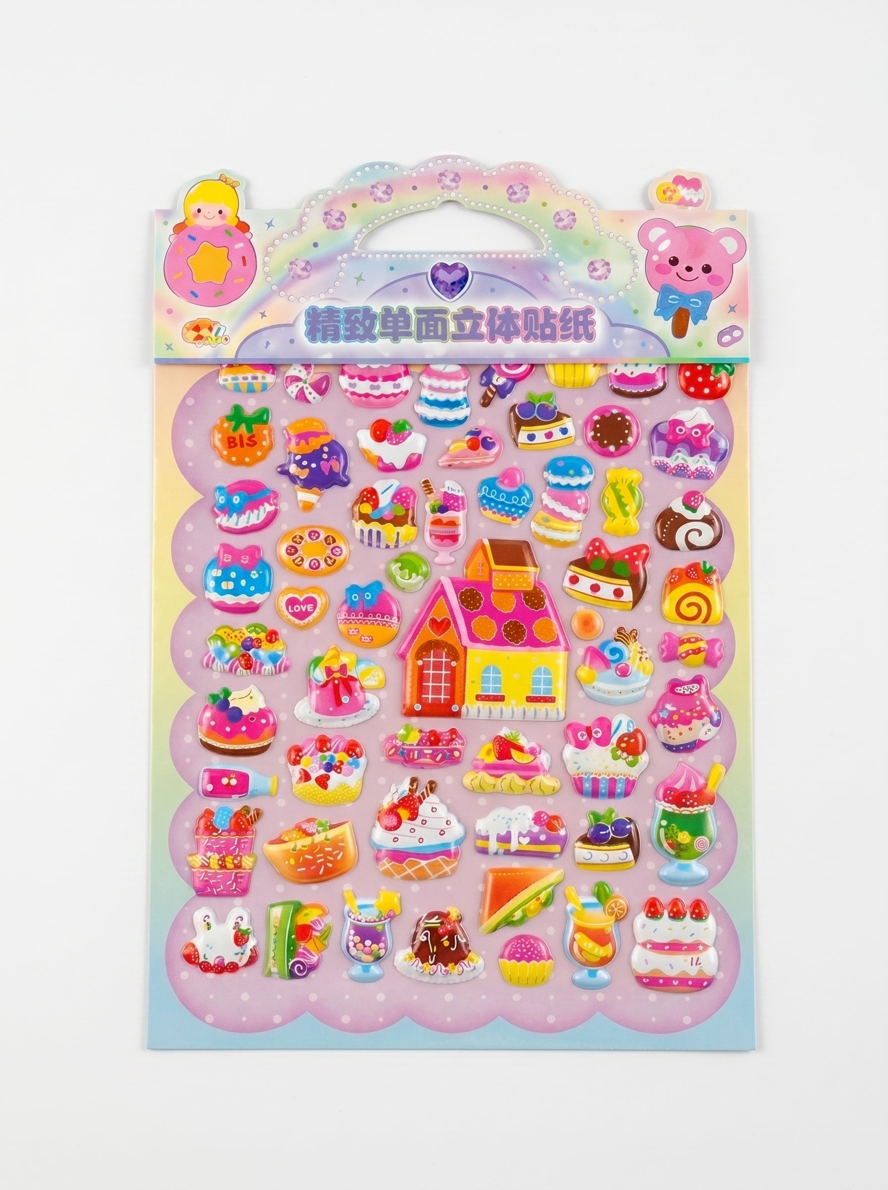 Stickers 3D Puffy - Planches d'autocollants en relief modèles assortis Image principale du produit