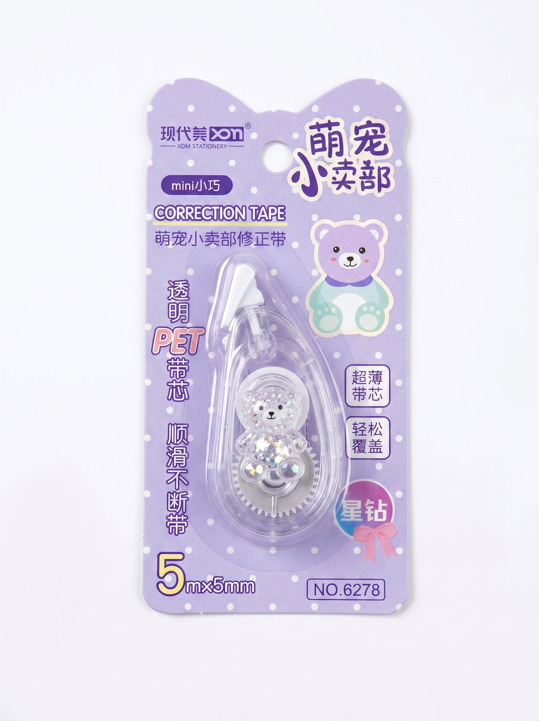 Correcteur à Ruban XDM avec Motif - 5m x 5mm | Fournitures Scolaires