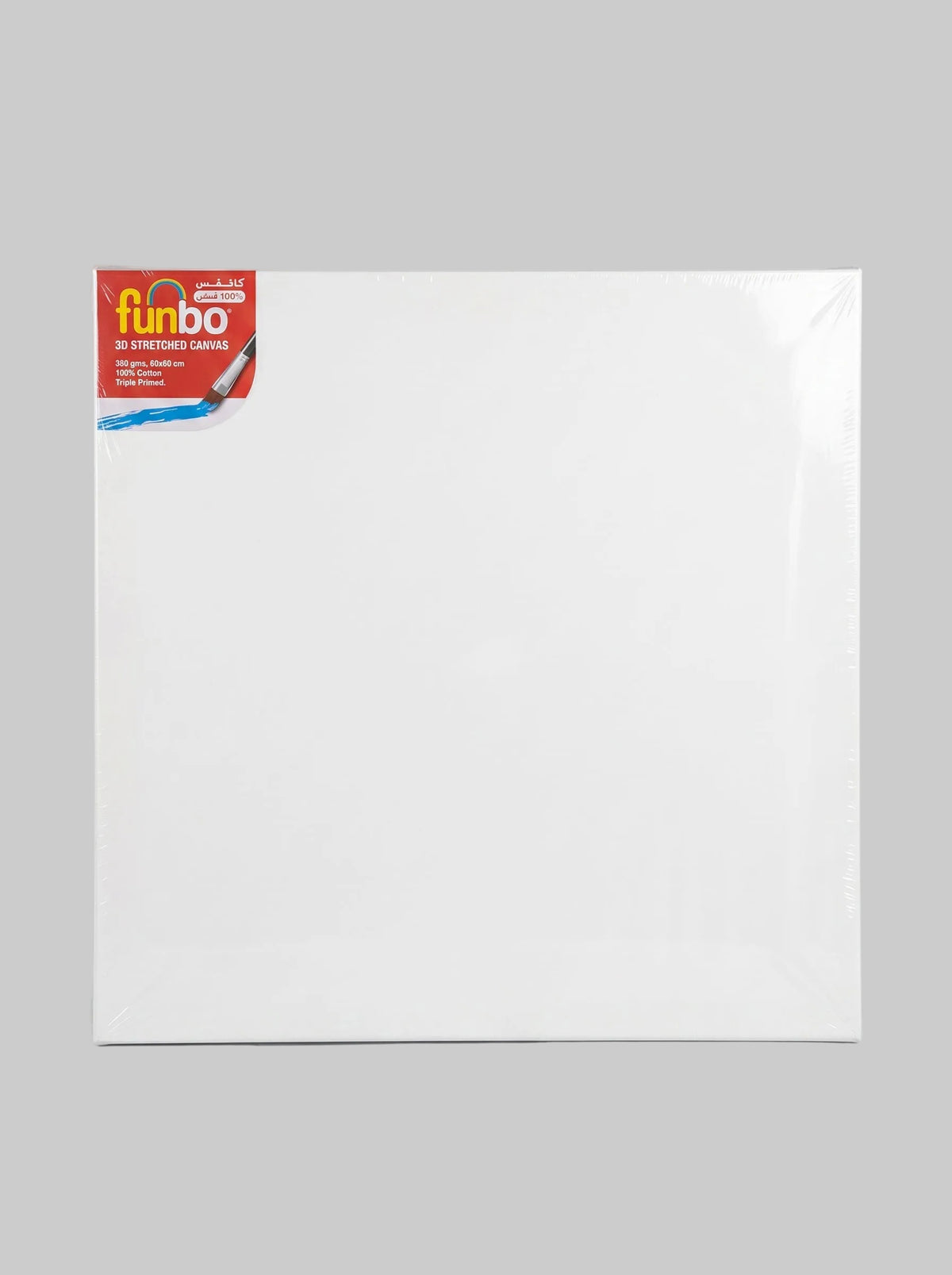 Tableau dessin 3D Funbo 60x60 Cm