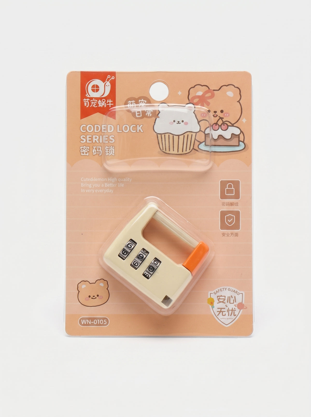 Coded Lock Series / Design Ludique pour Garçons et Filles