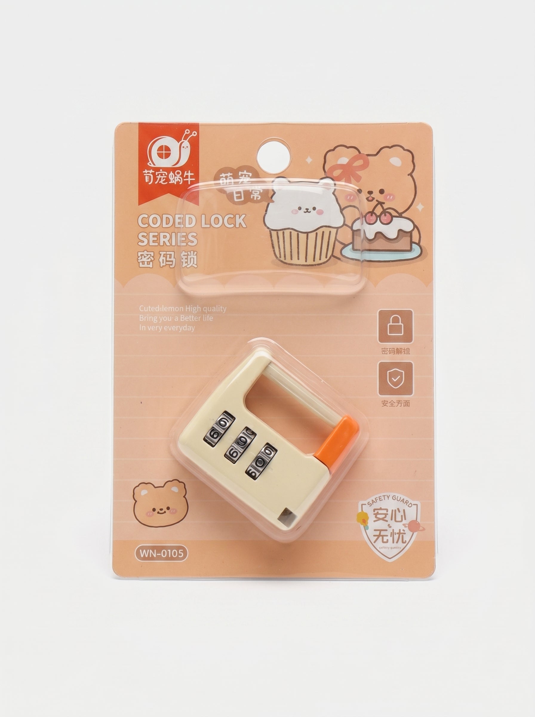 Coded Lock Series / Design Ludique pour Garçons et Filles