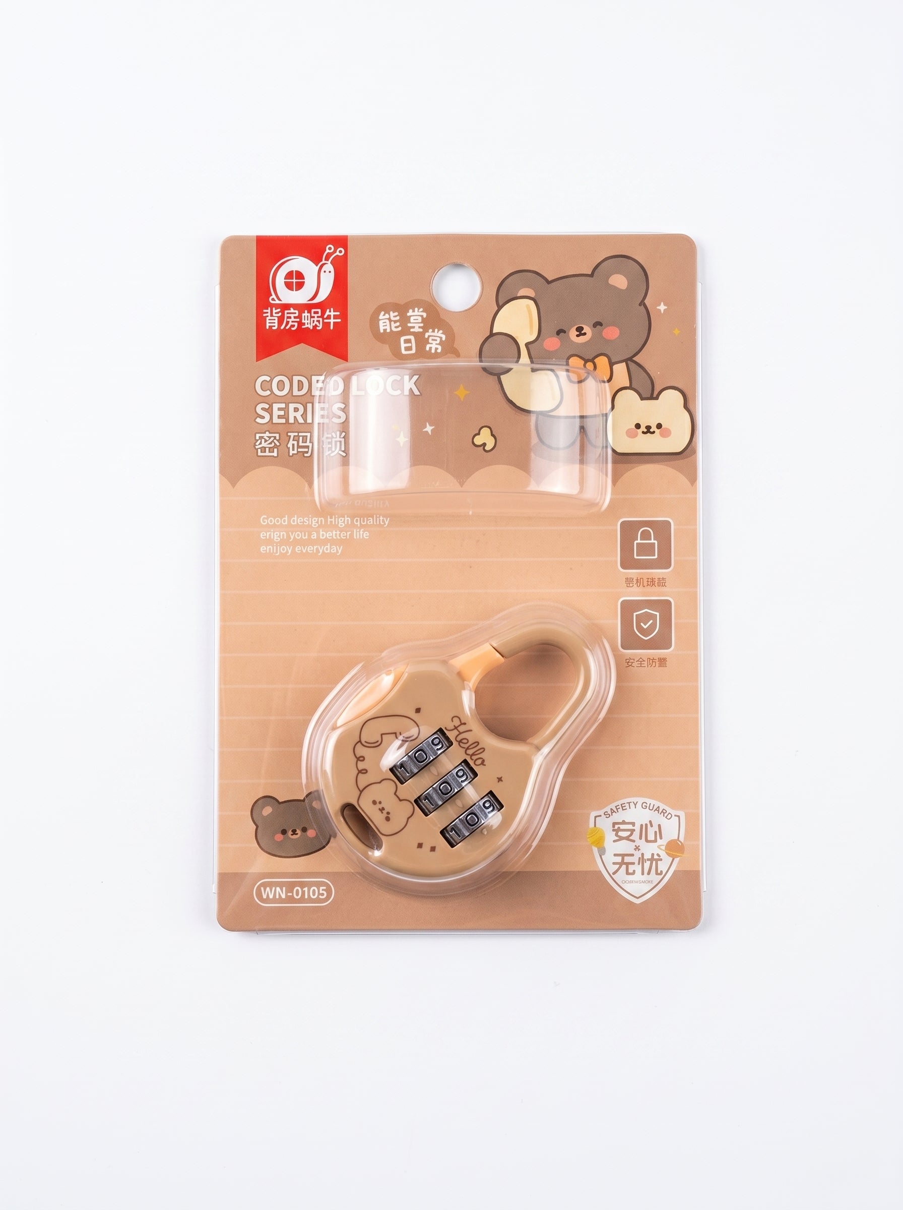 Coded Lock Series / Design Ludique pour Garçons et Filles