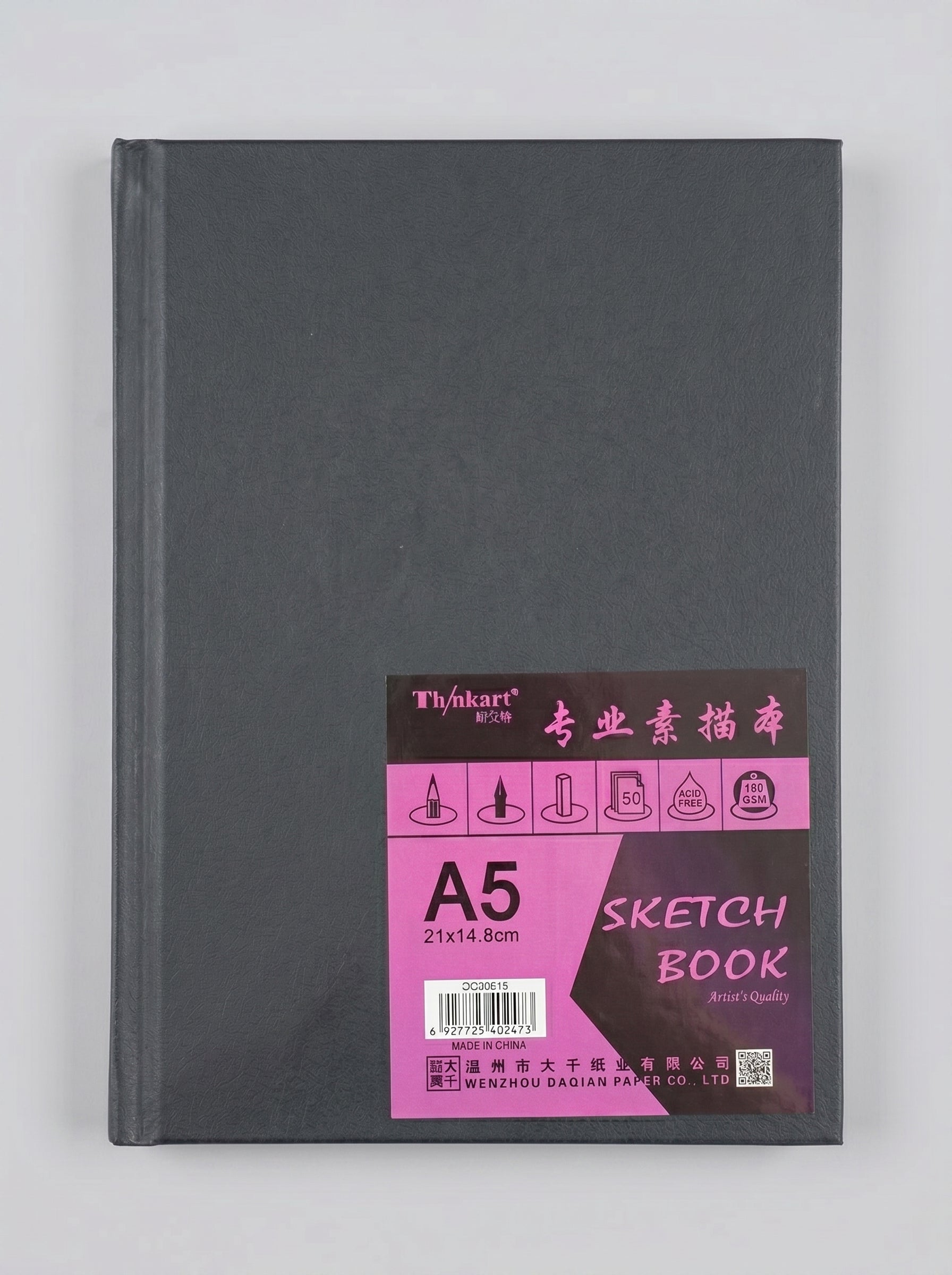 Sketch Book / Carnet de croquis 160g A4 - A5