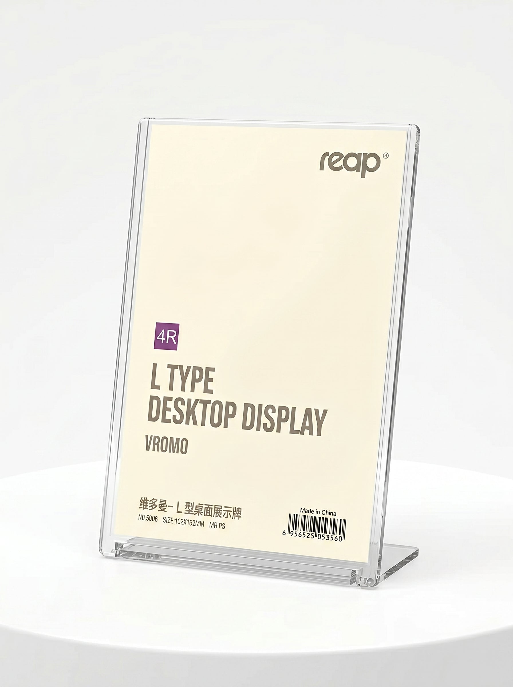 Support Publicitaire Reap 4R 6R A4 | Présentoir de Comptoir Professionnel