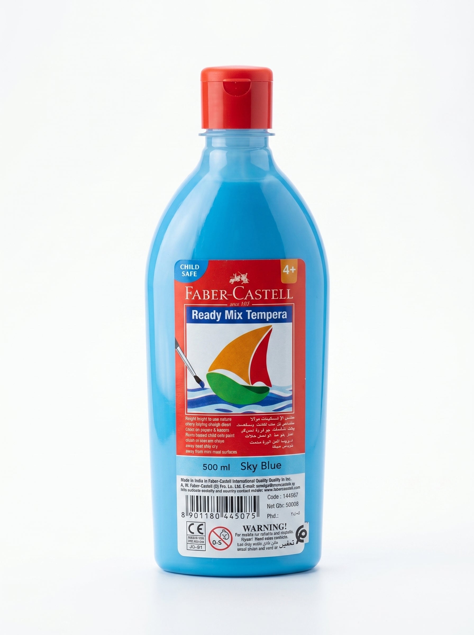 Flacon Gouache Liquide 500 ml | Matériel Beaux-Arts & École