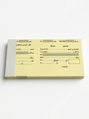 توصيل * reçu 80F - Carnet de Livraison Professionnel