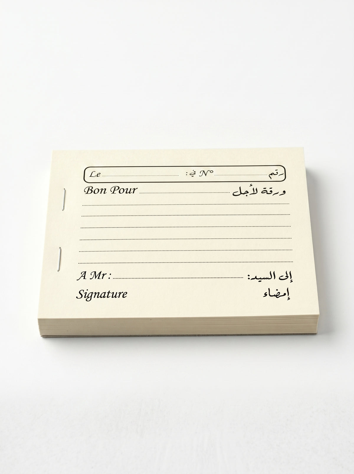 Bon pour ورقة لأجل - Carnet de Comptabilité Professionnel