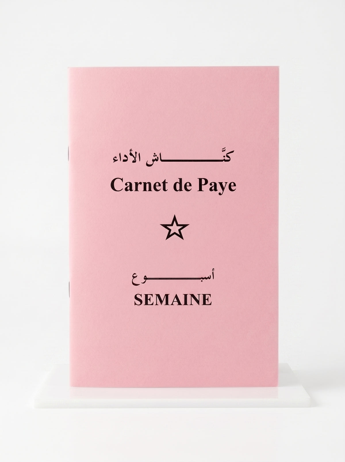 Carnet de paye / semaine / TVP pour Gestion Salariés Maroc
