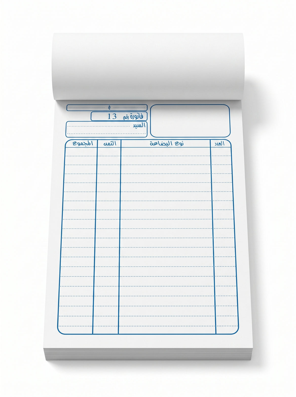 Carnet فاتورة/facture 50*2 Autocopiant - Qualité Professionnelle