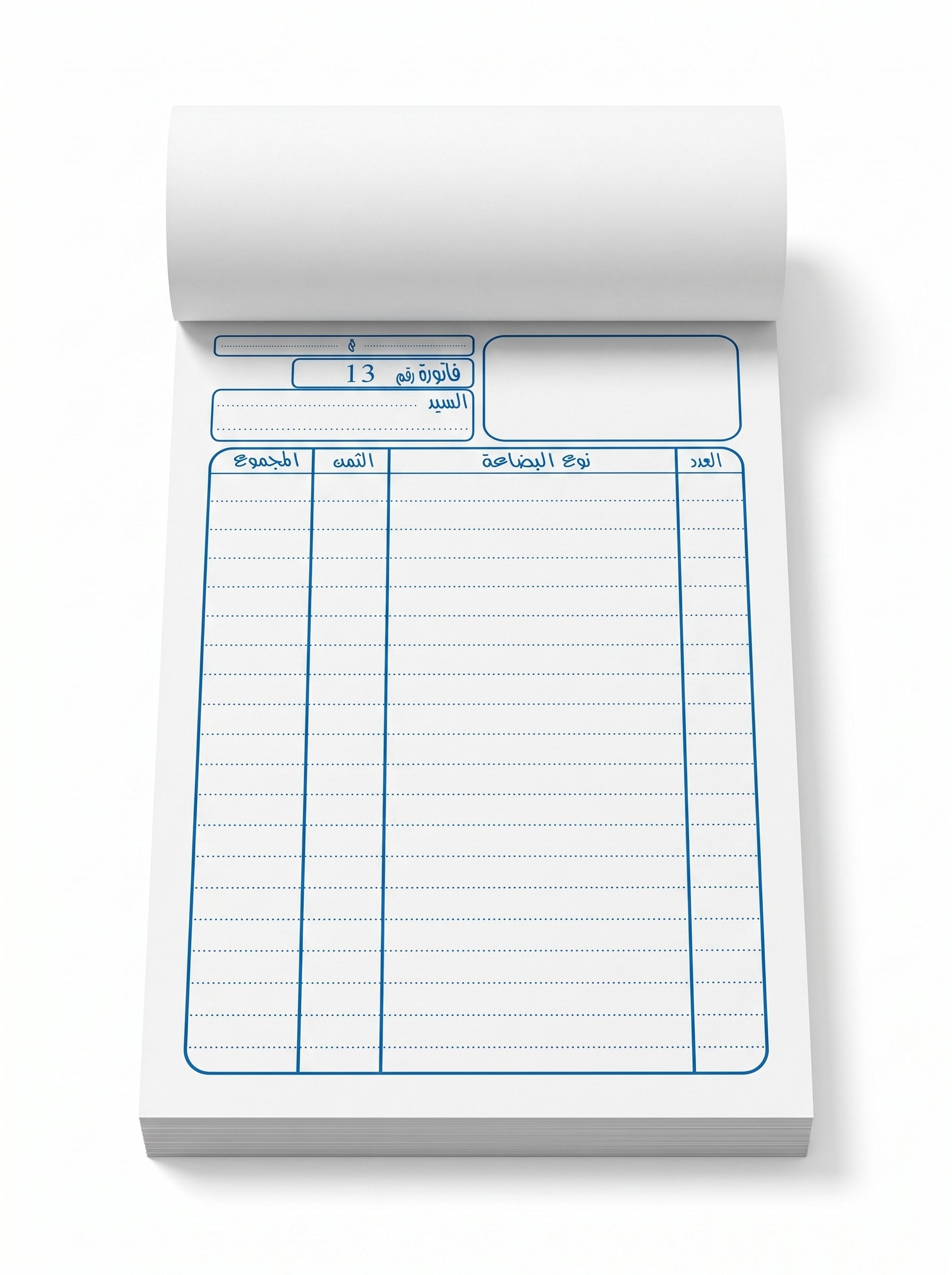 Carnet فاتورة/facture 50*2 Autocopiant - Qualité Professionnelle