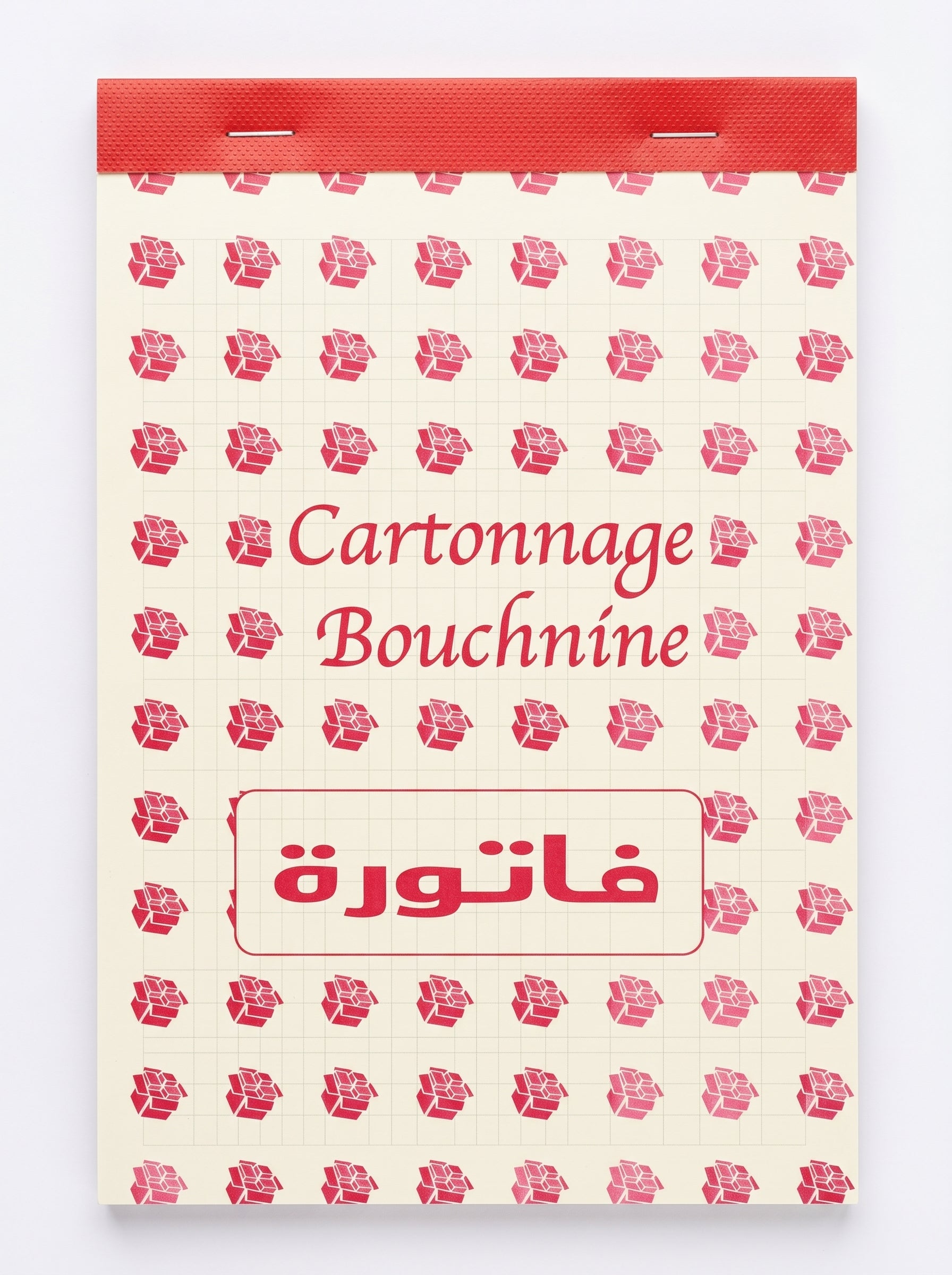 Carnet فاتورة/facture 50*2 Autocopiant - Qualité Professionnelle Image secondaire du produit
