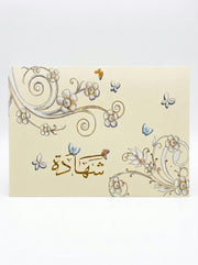 Certificat en papier Jaune Premium
