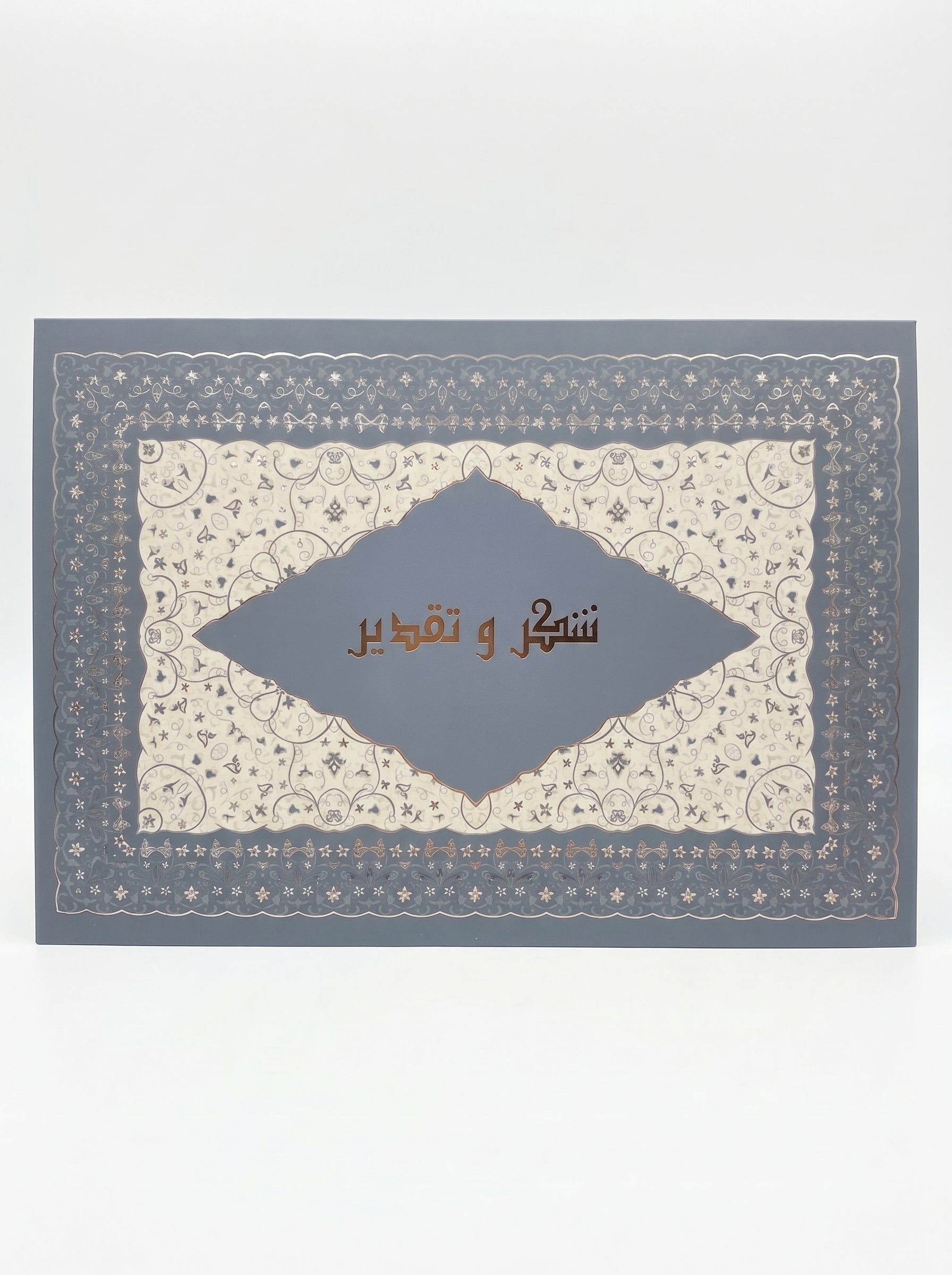 Certificat de Remerciement Papier Avec Design Professionnel