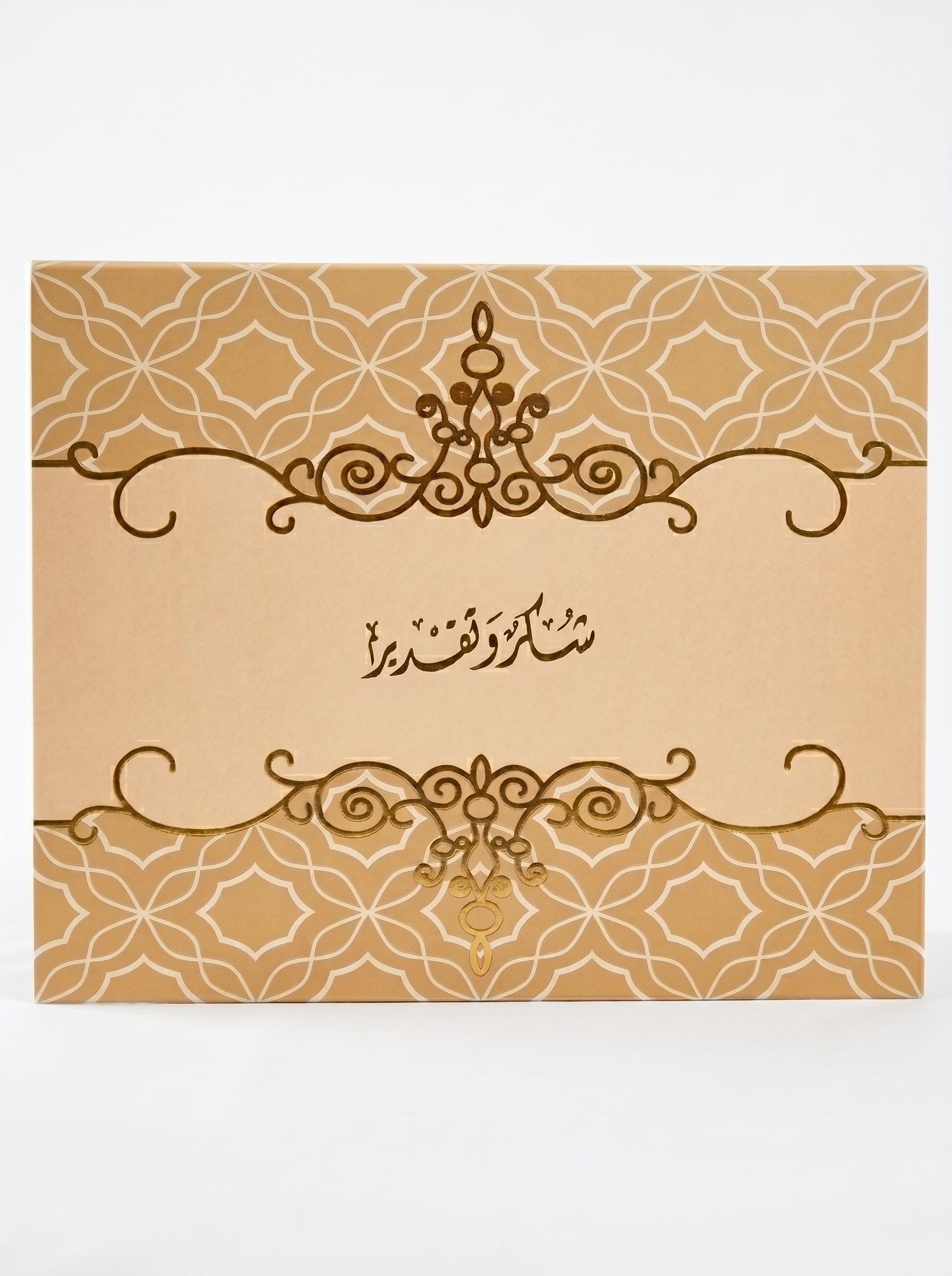Certificat de Remerciement Papier  En Couleur Image principale du produit