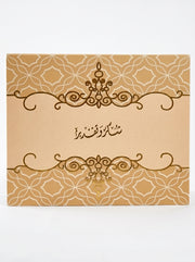 Certificat de Remerciement Papier  En Couleur