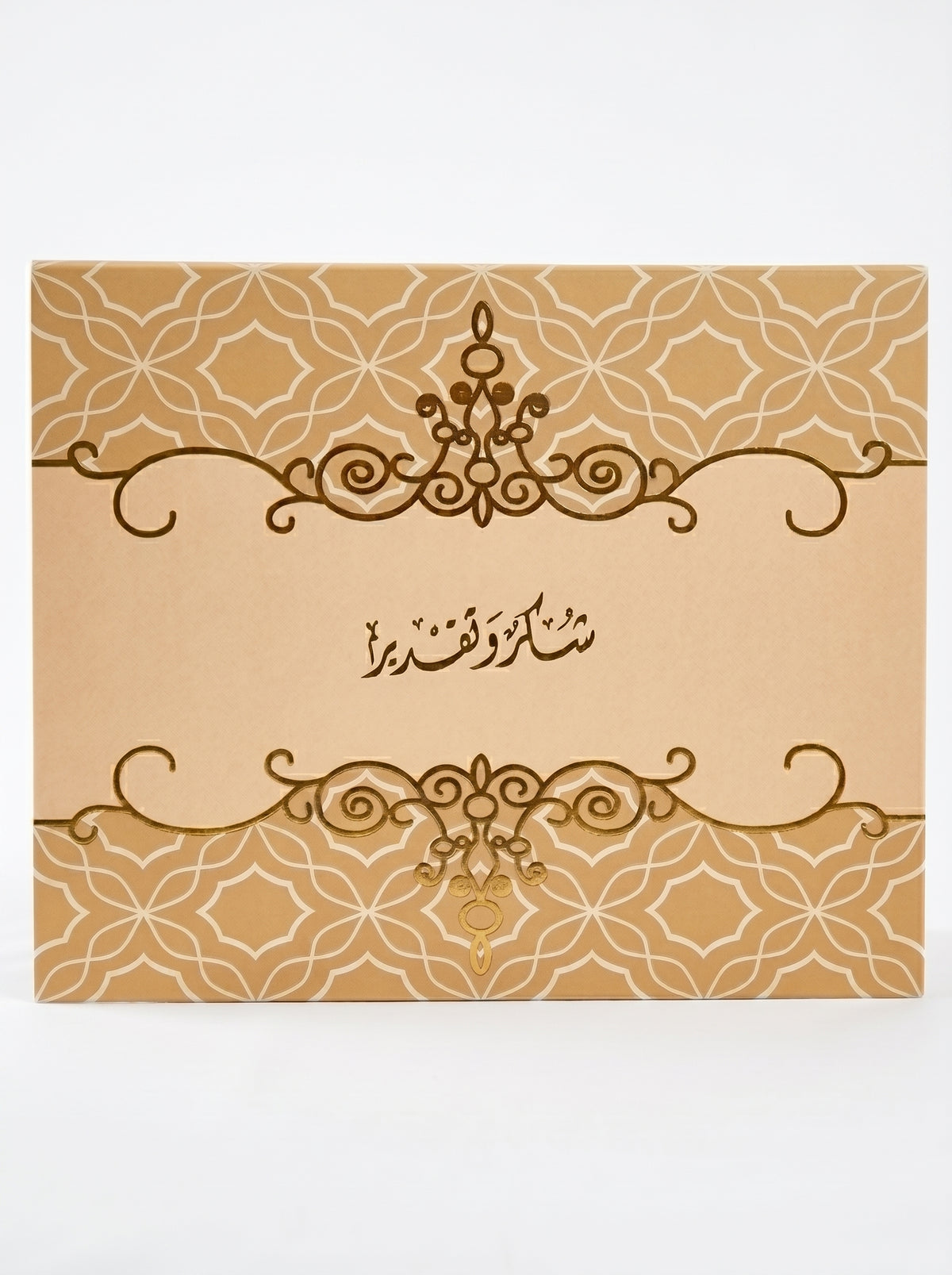 Certificat de Remerciement Papier  En Couleur