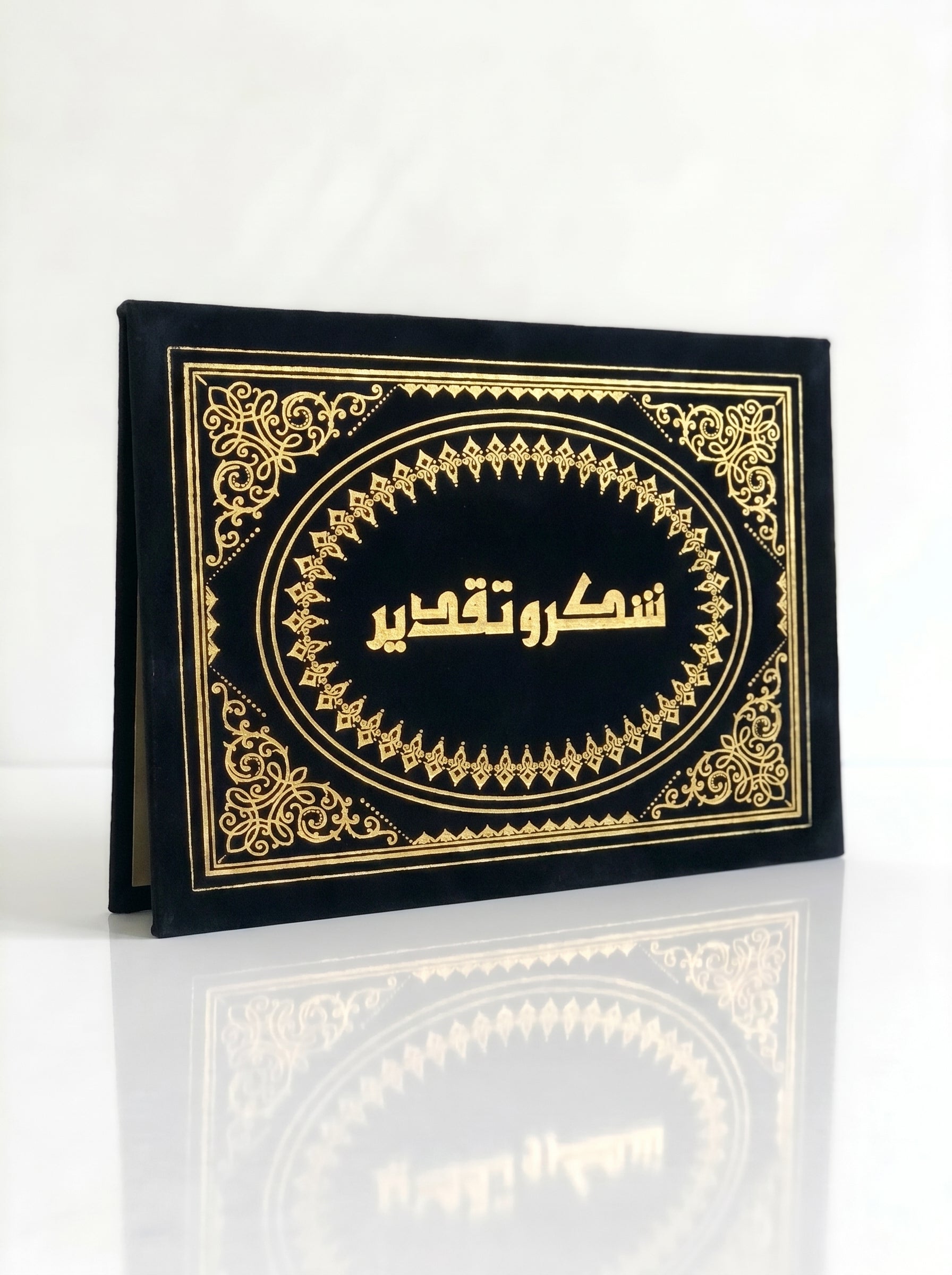 Certificat de Tissu Velours TOPKALL En Noir Et Bleu - Design Professionnel