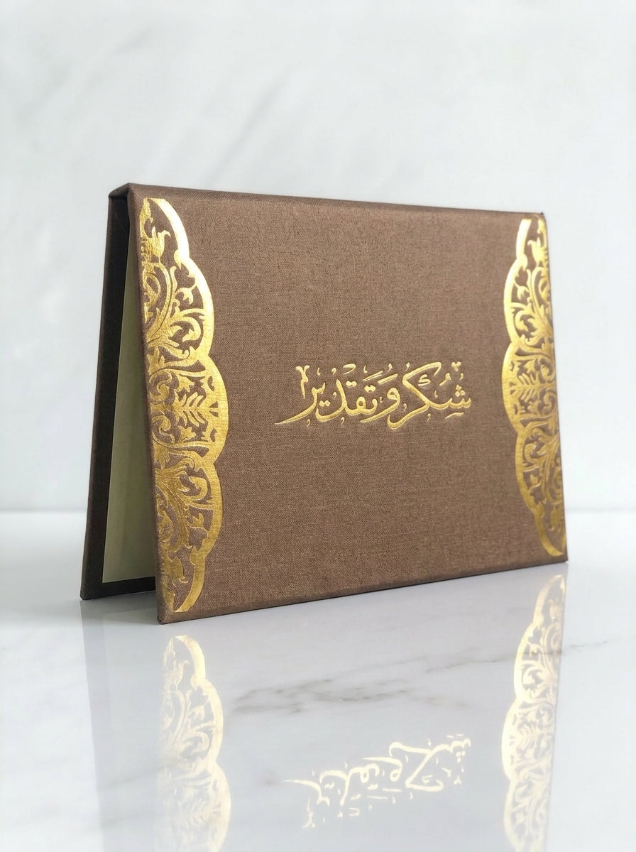 Cadre Certificat en Carton Marron Et Beige TOPKALL  - Design Professionnel