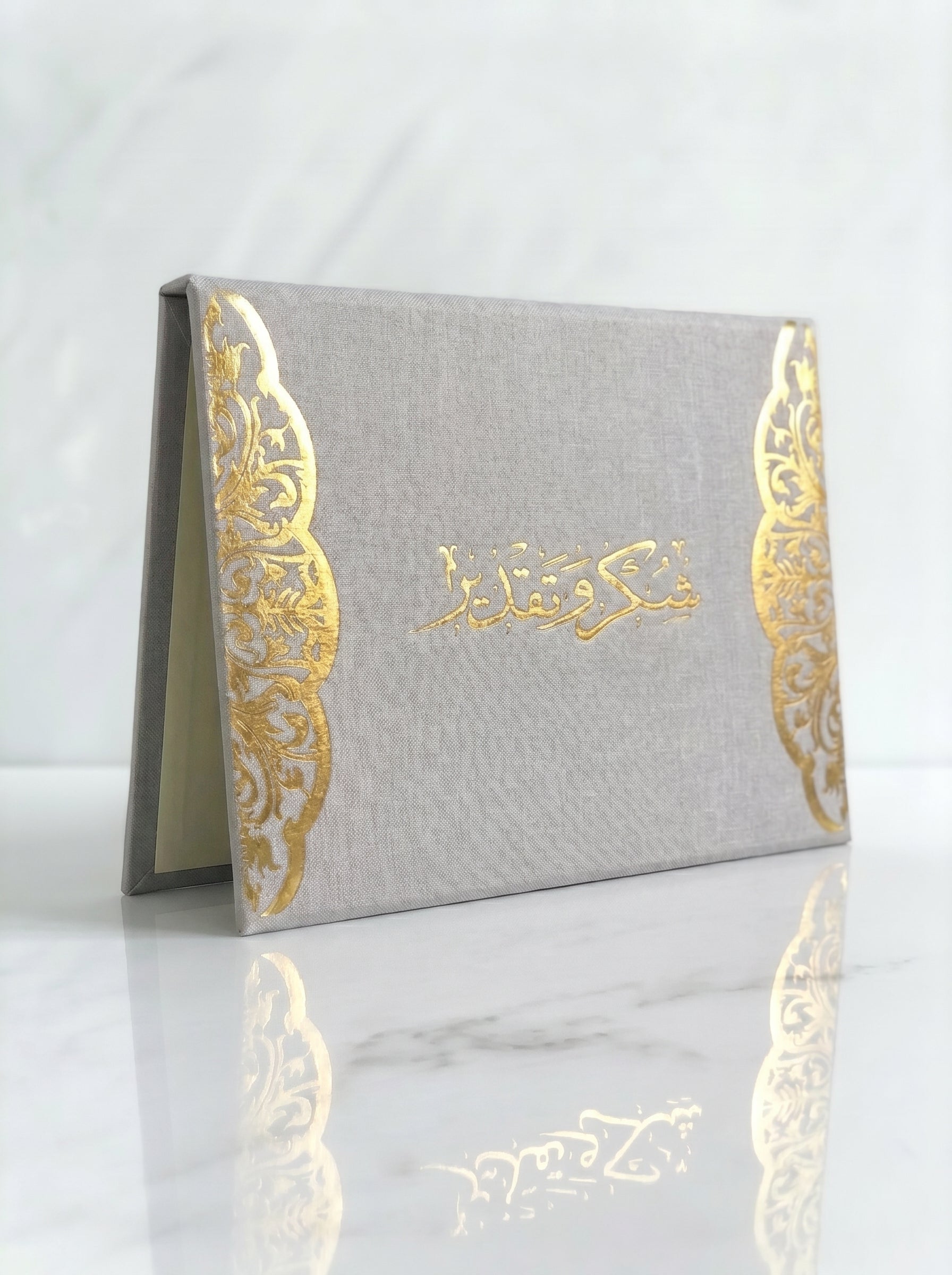 Cadre Certificat en Carton Marron Et Beige TOPKALL  - Design Professionnel