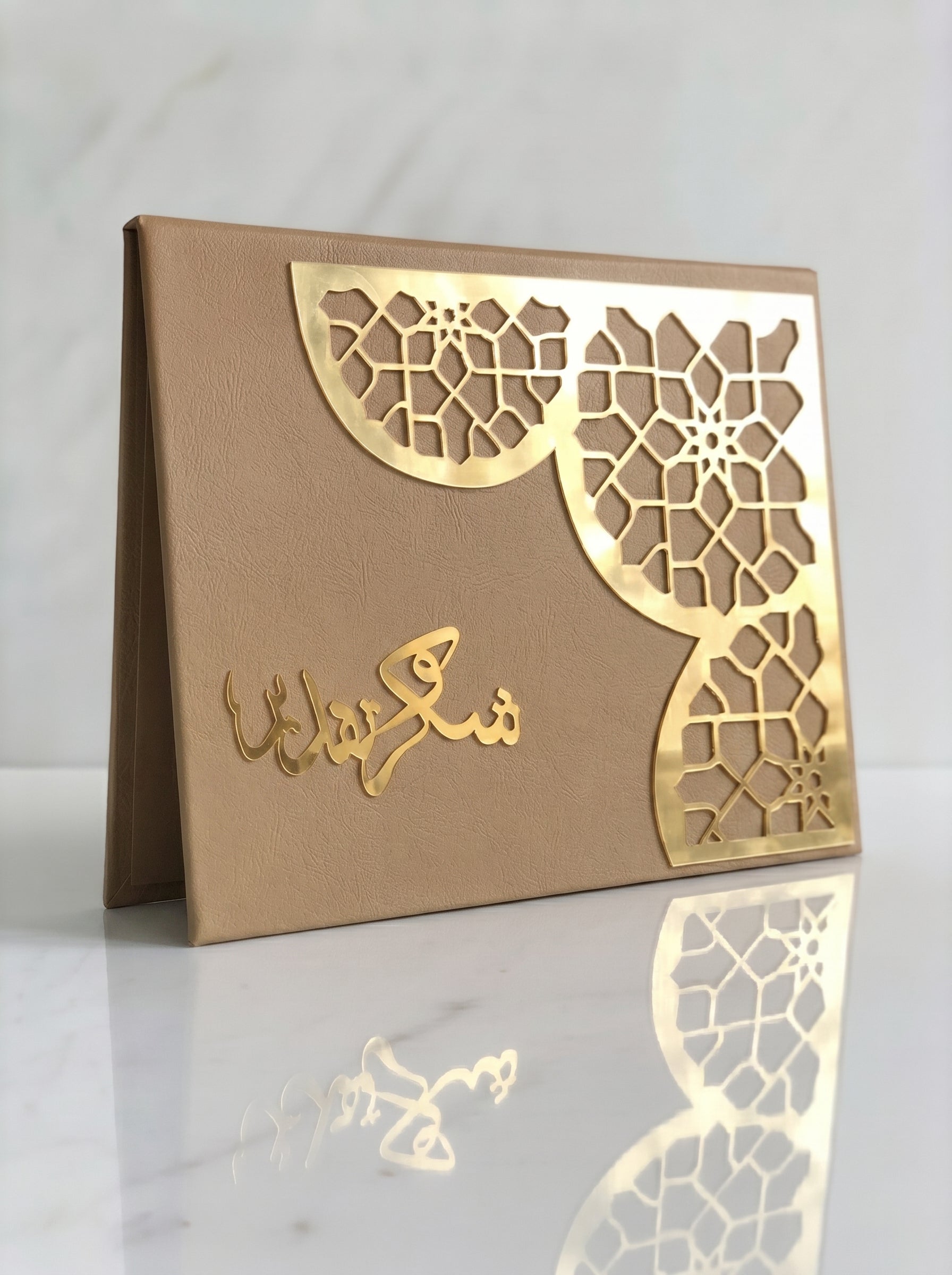Certificat en BOIS TOPKALL - Cadre de Luxe Beige & Marron