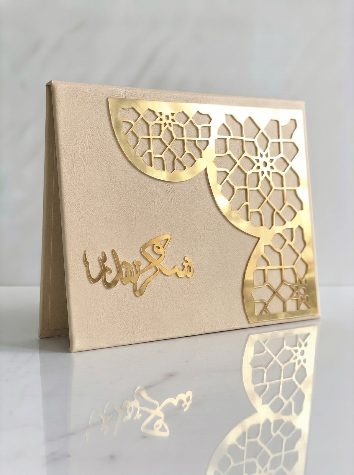 Certificat en BOIS TOPKALL - Cadre de Luxe Beige & Marron