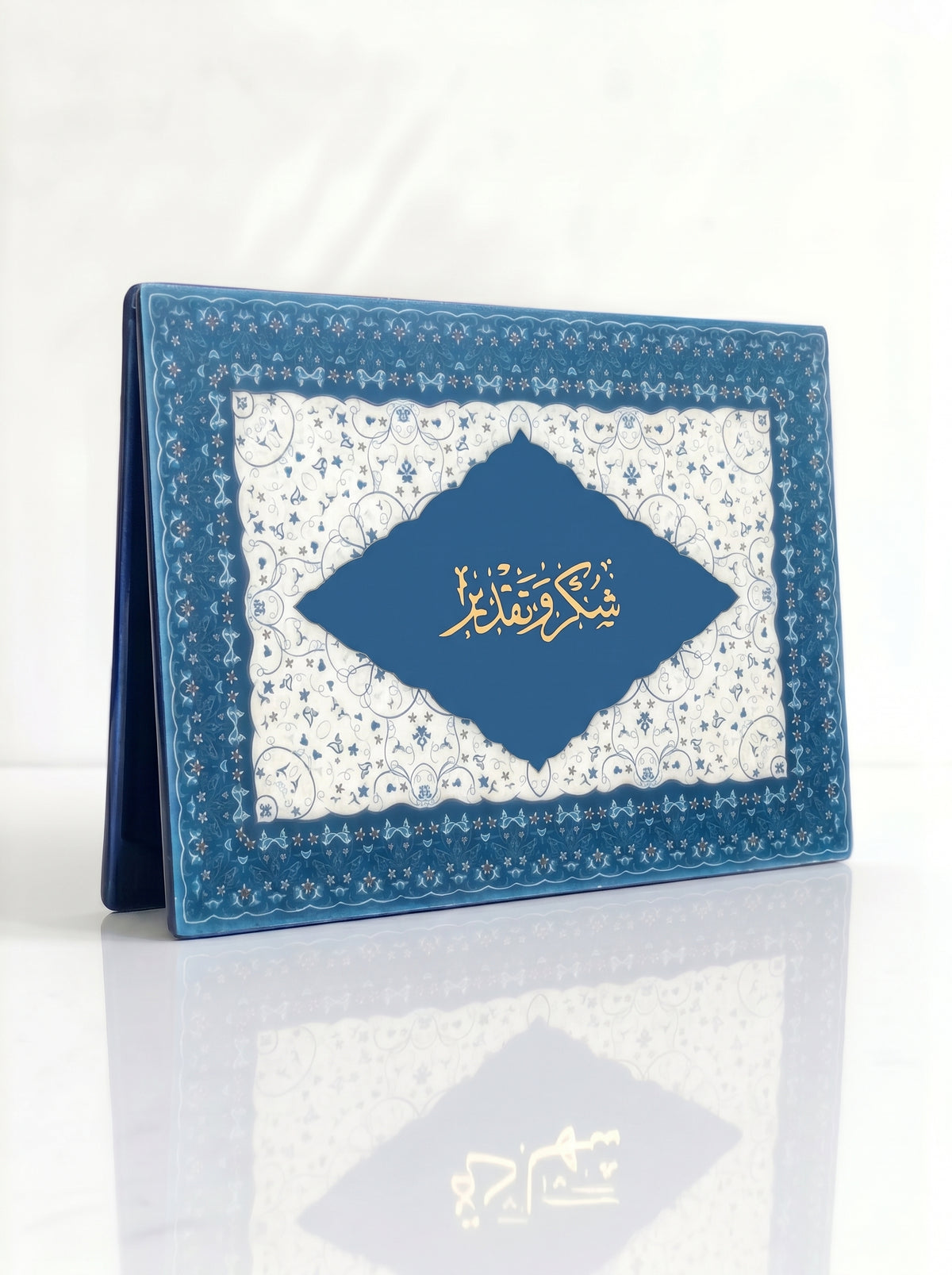 شهادة سيراميك | Cadre Certificat en Céramique Personnalisé