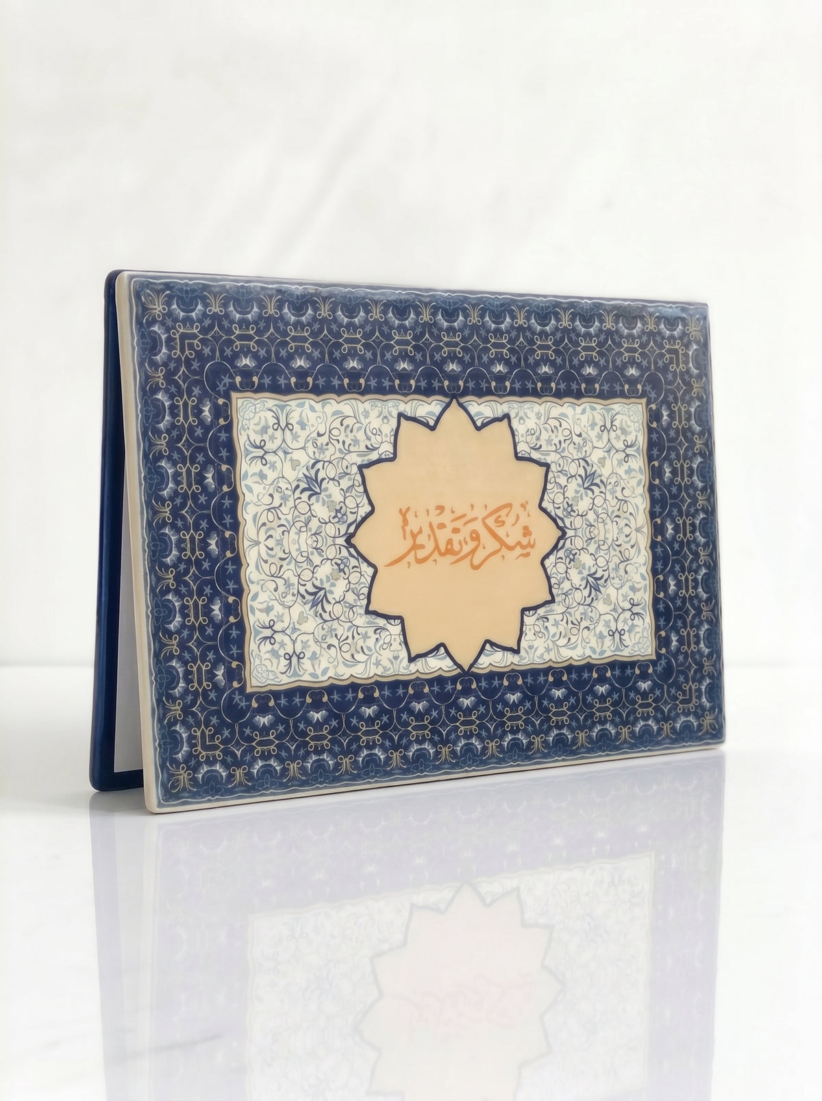 Certificat en Céramique Personnalisable | شهادة سيراميك Haute Qualité