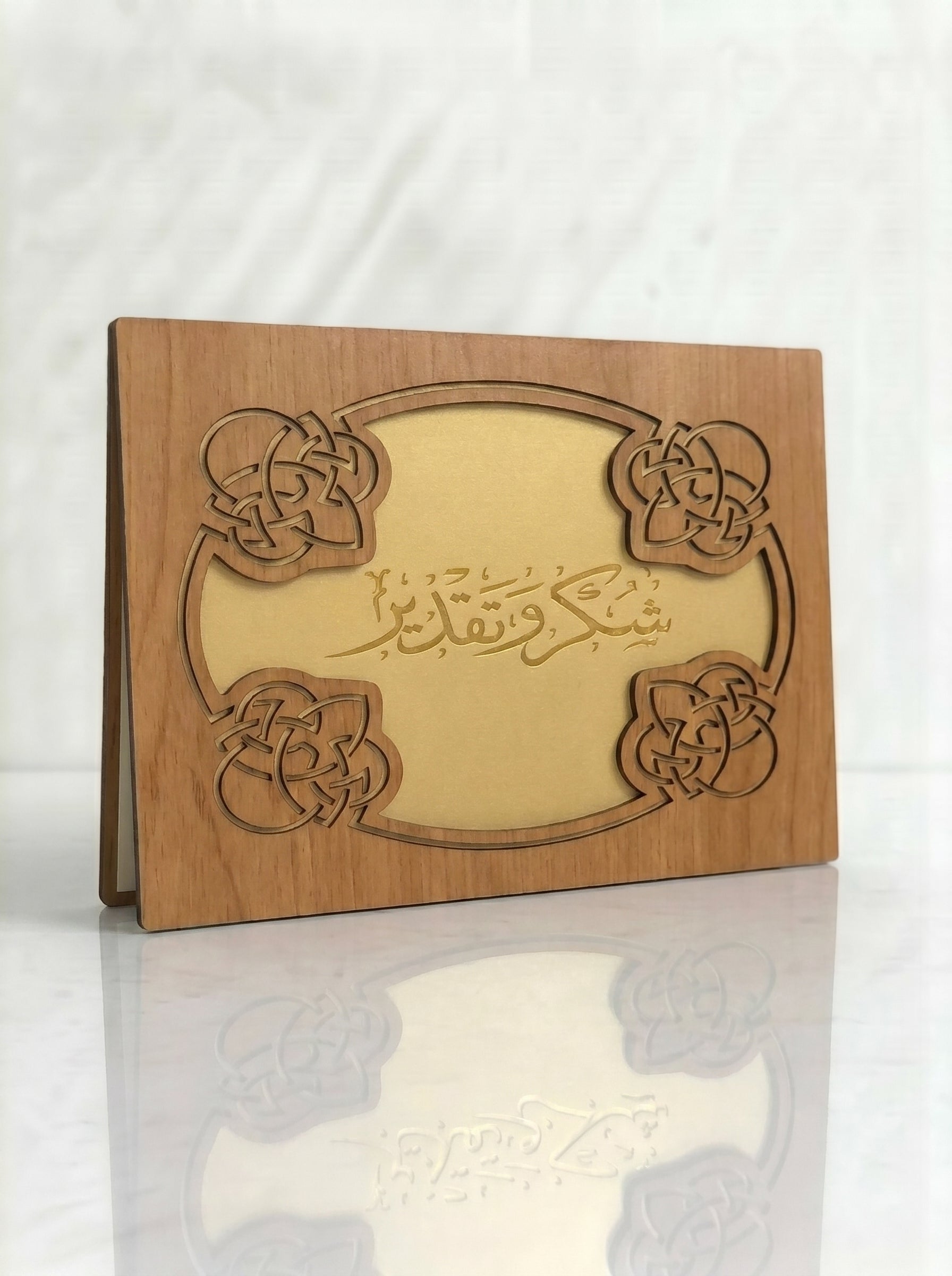 Certificat en bois  Haute Qualité-En Marron