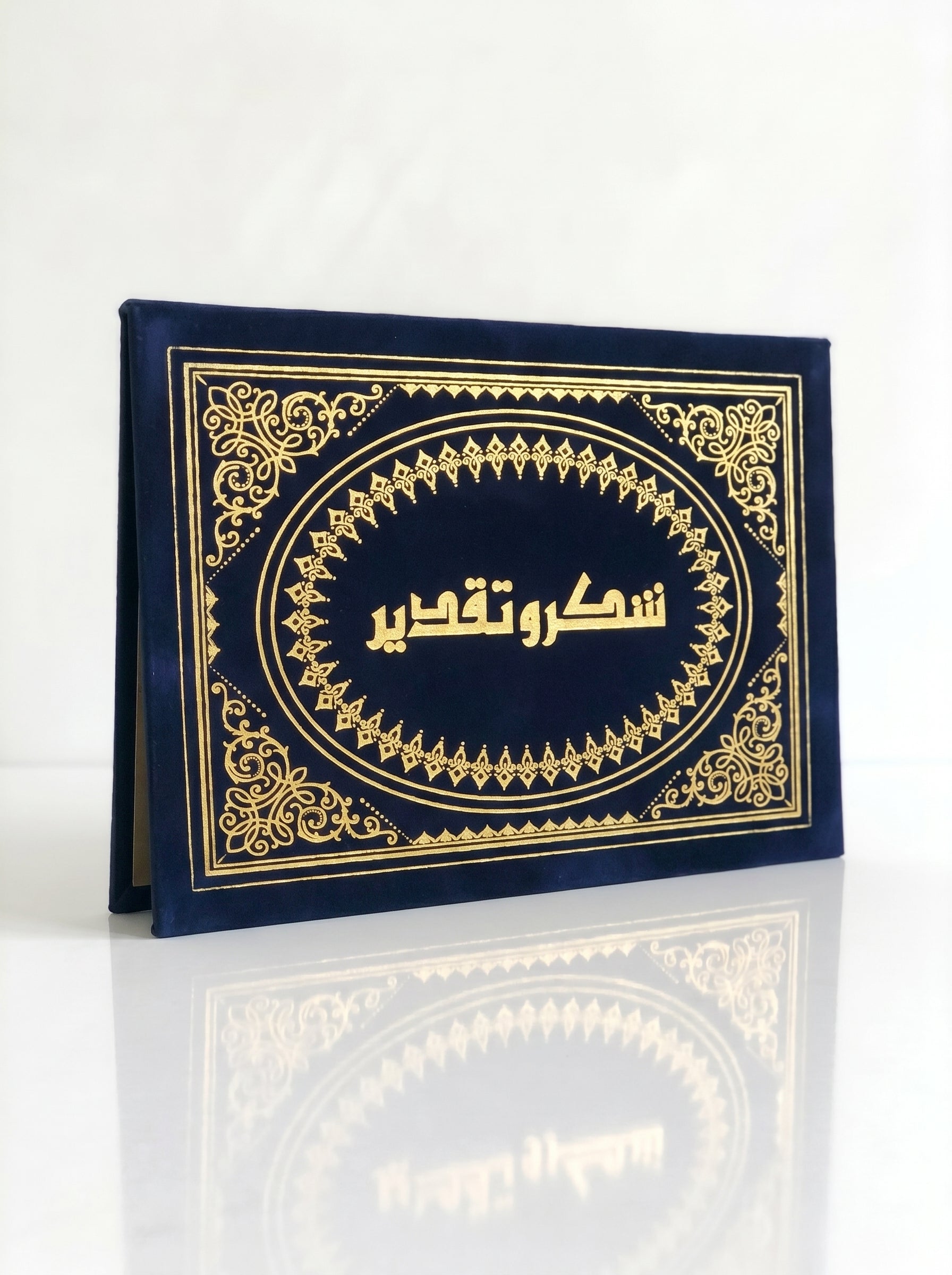 Certificat de Tissu Velours TOPKALL En Noir Et Bleu - Design Professionnel