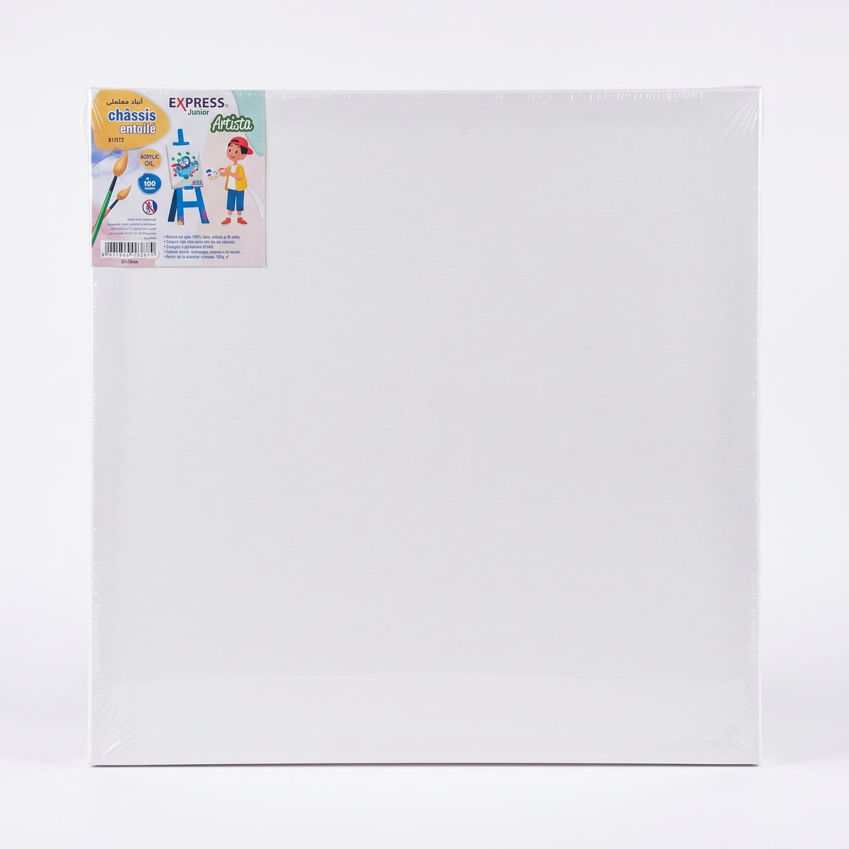Canvas à Dessin Express Junior – Planche à Dessin Rigide Écolier | Maroc
