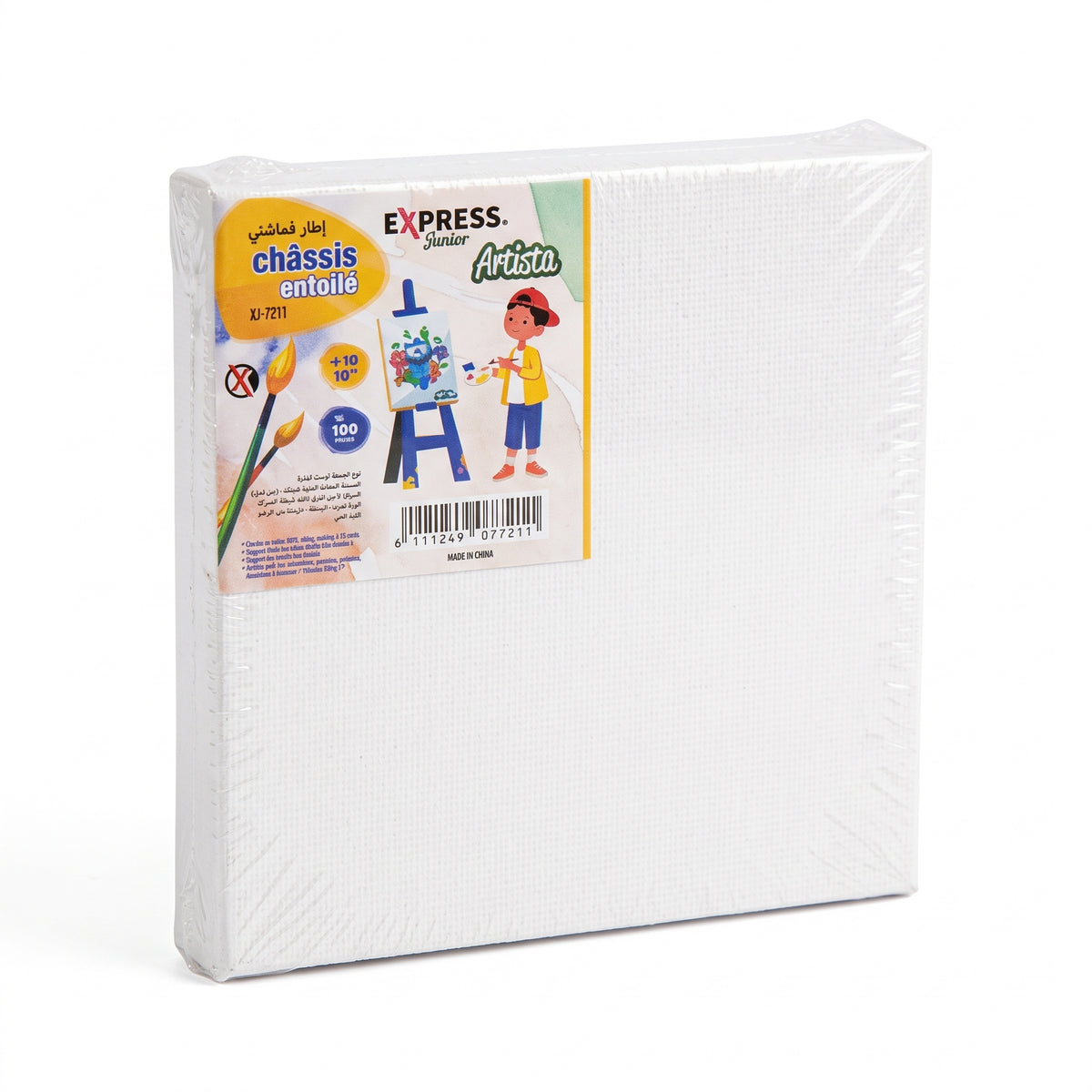 Canvas à Dessin Express Junior – Planche à Dessin Rigide Écolier | Maroc