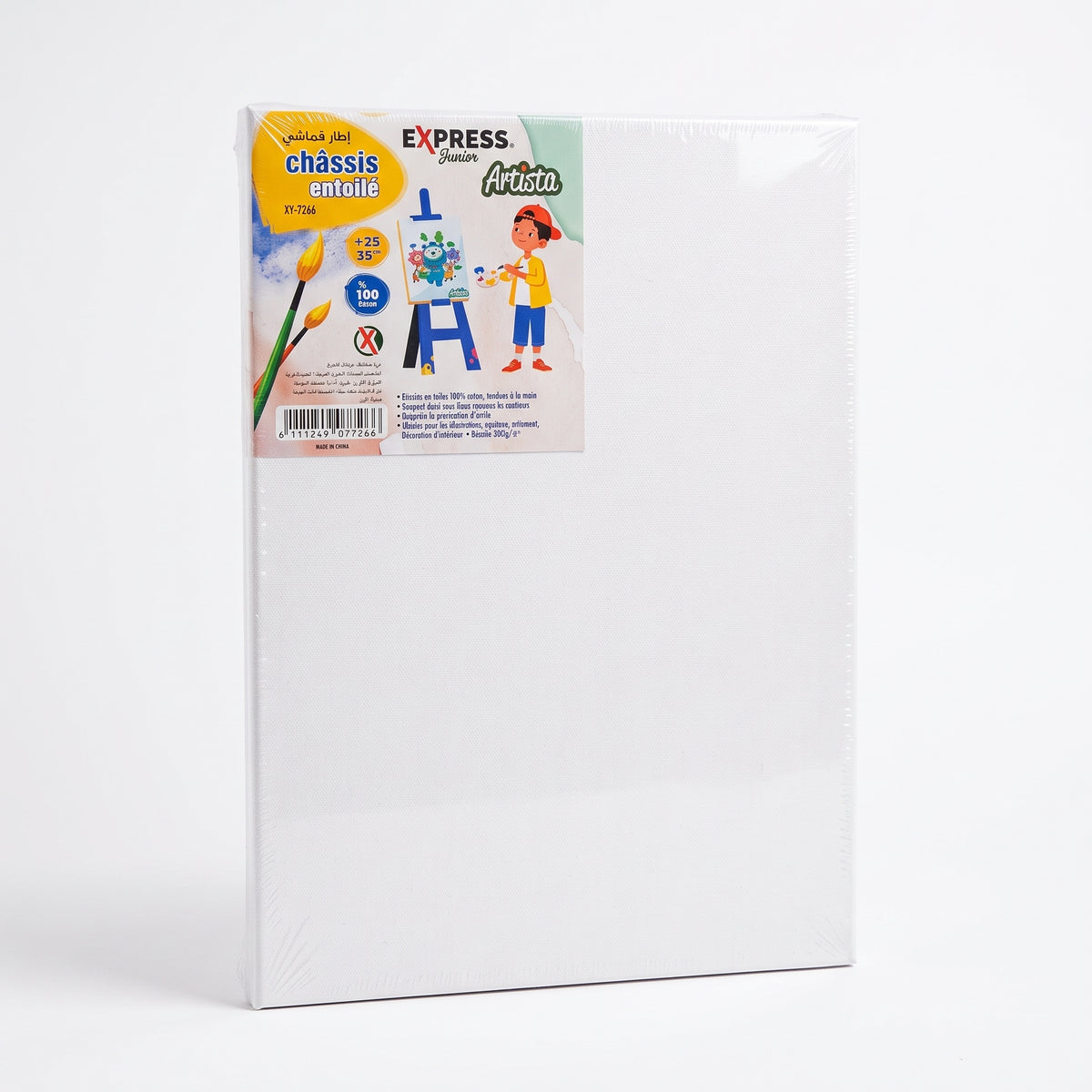 Canvas à Dessin Express Junior – Planche à Dessin Rigide Écolier | Maroc