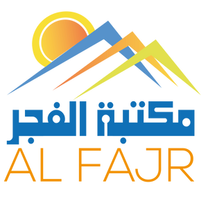Al fajr
