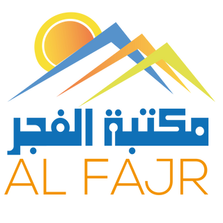 Al fajr