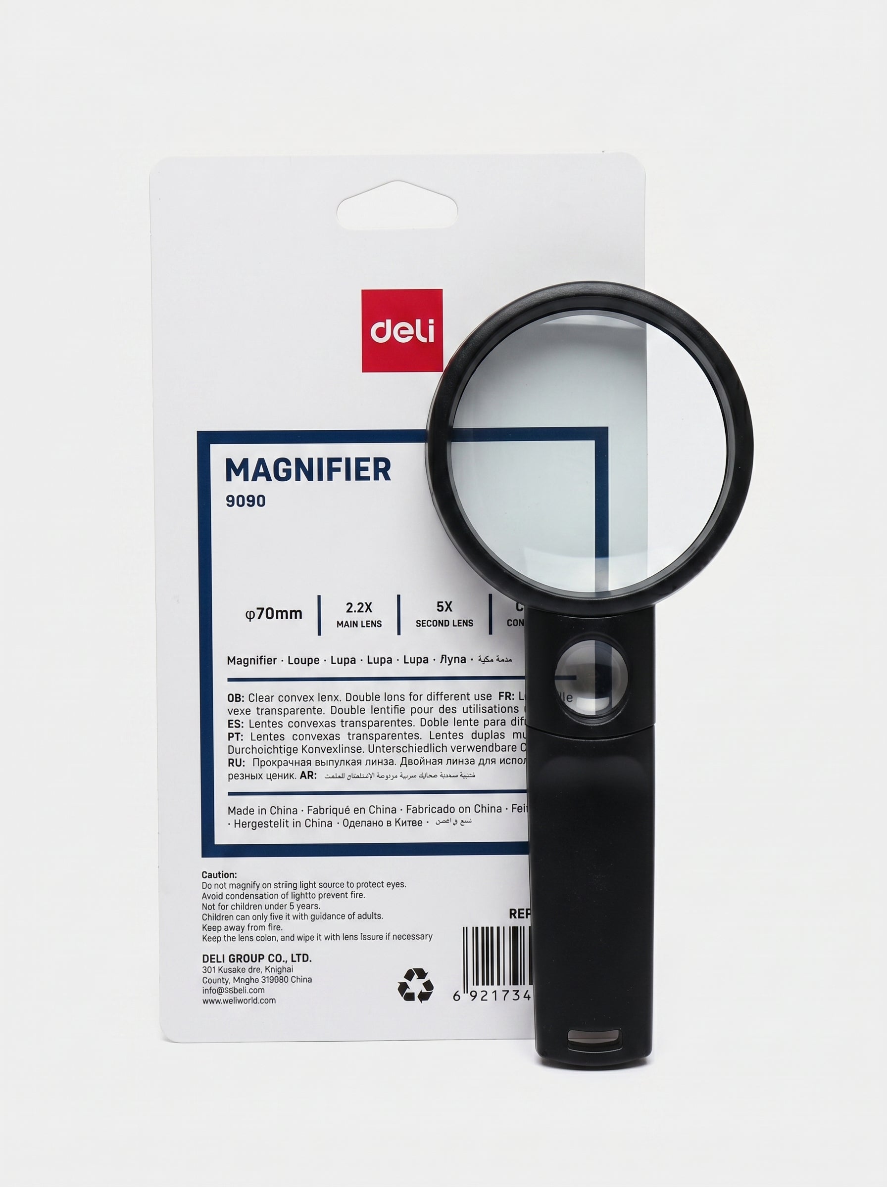 La loupe 70mm - magnifier / deli - Idéale pour Lecture et Détails Image principale du produit
