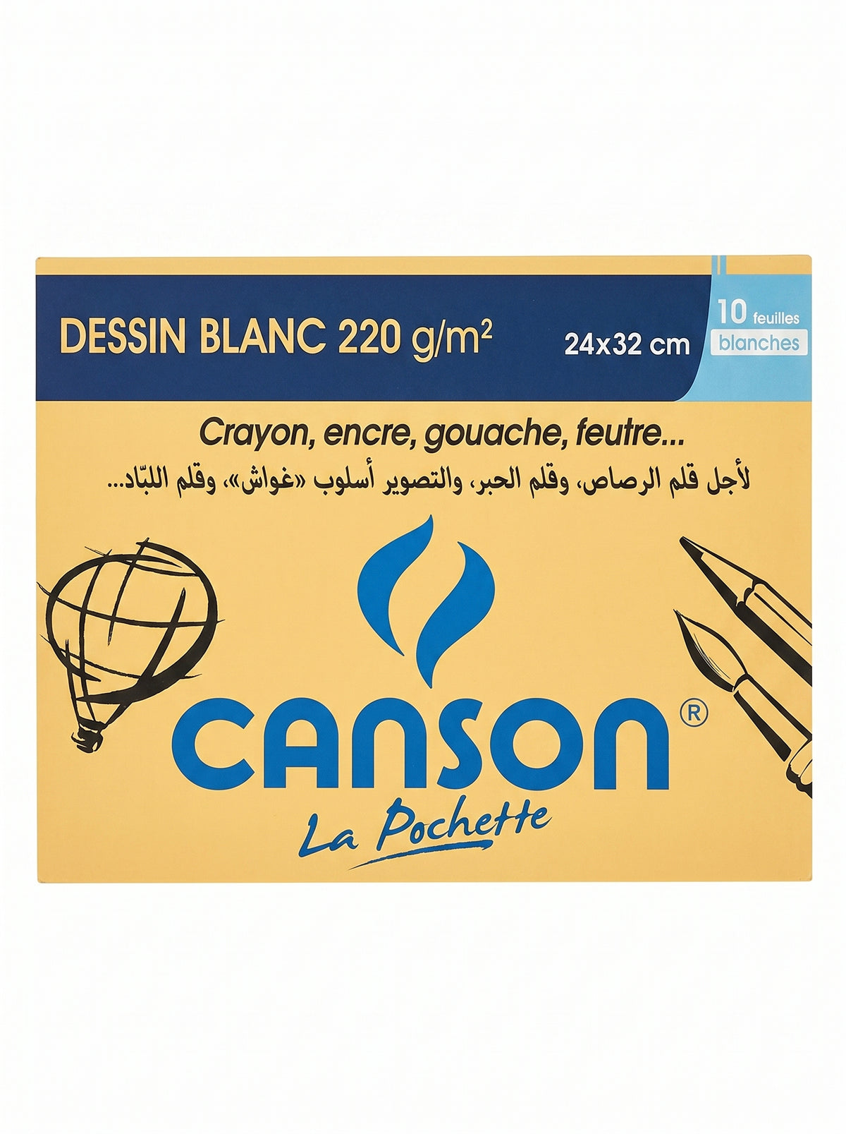 Canson Papier Dessin Blanc 220g | Format 24x32 cm | 10 Feuilles