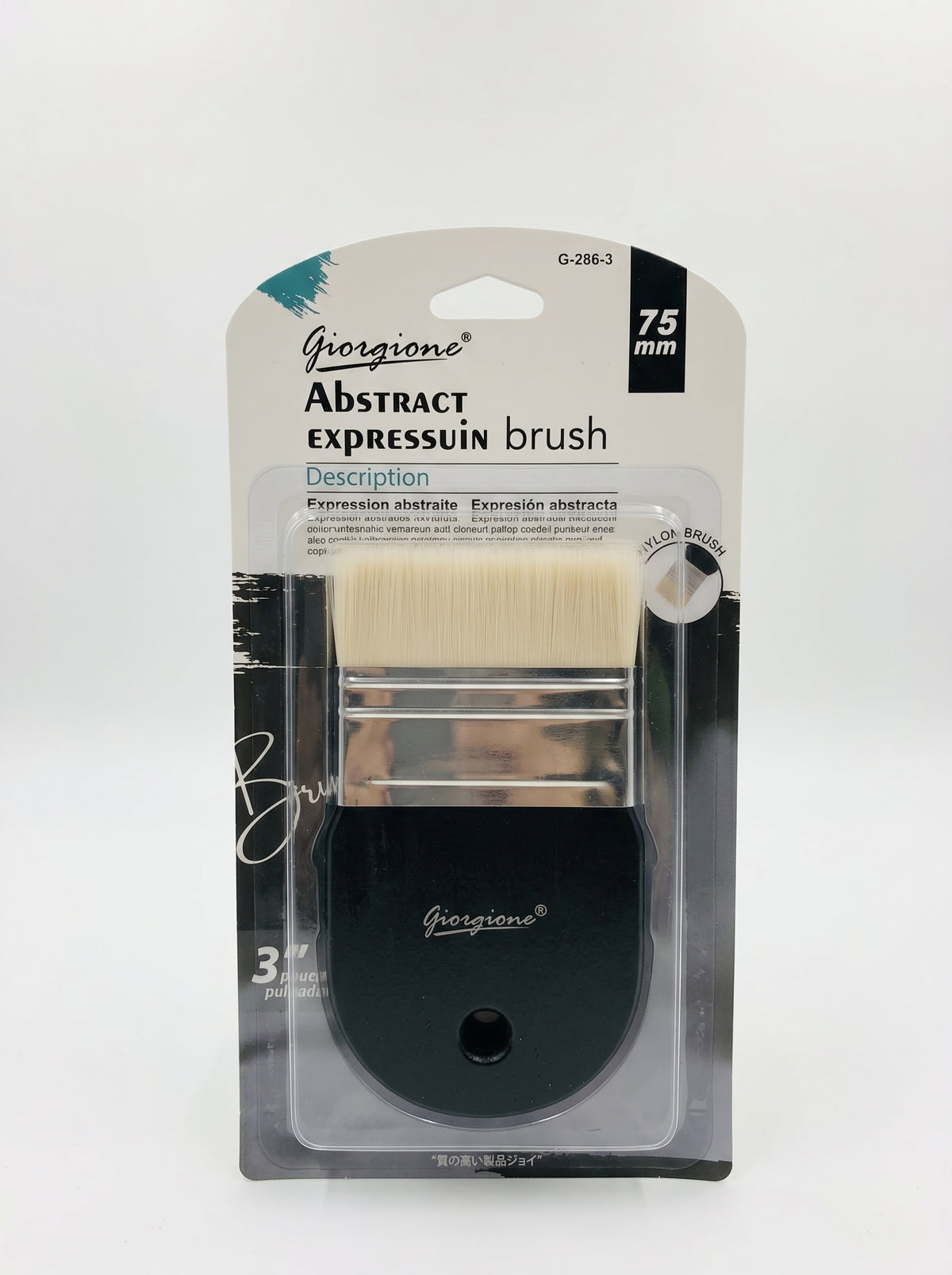 Pinceau Brosse 75 mm Brosse pour Expression abstraite