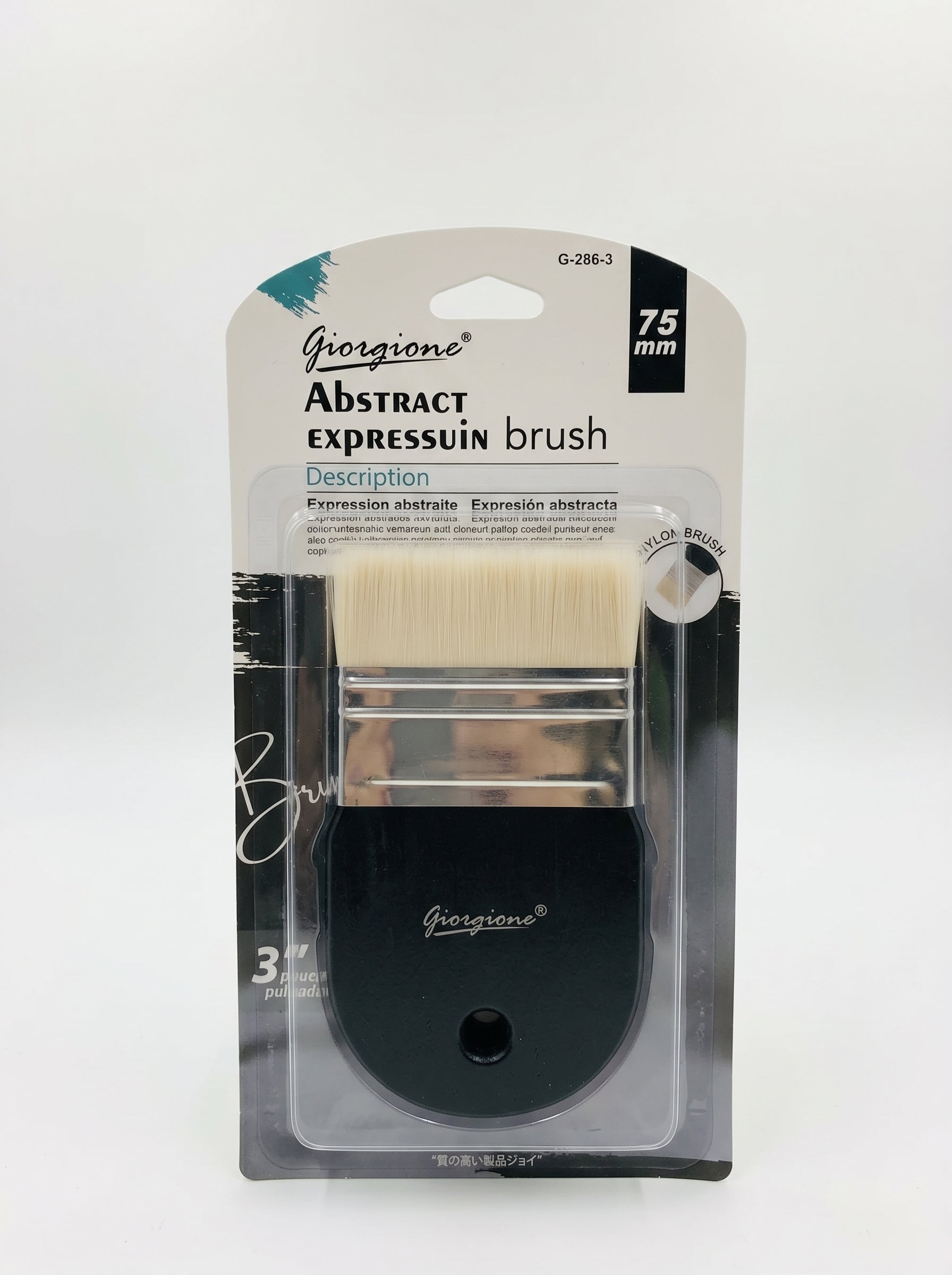 Pinceau Brosse 75 mm Brosse pour Expression abstraite