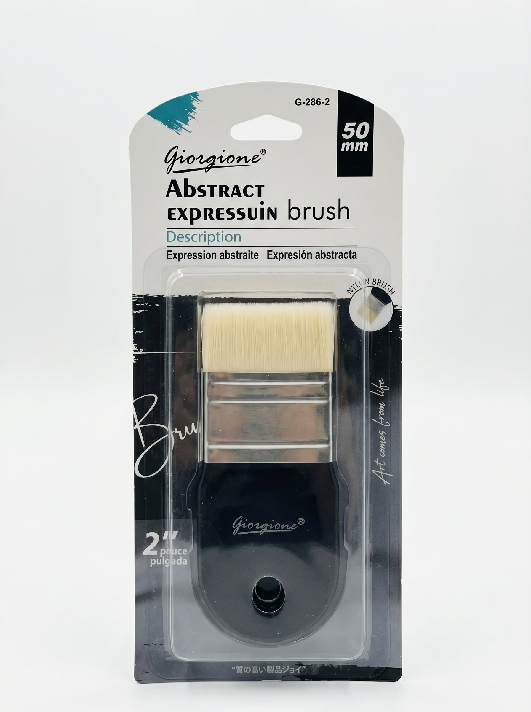 Pinceau Expression Abstraite 50 mm - Brosse Large pour Grands Aplats