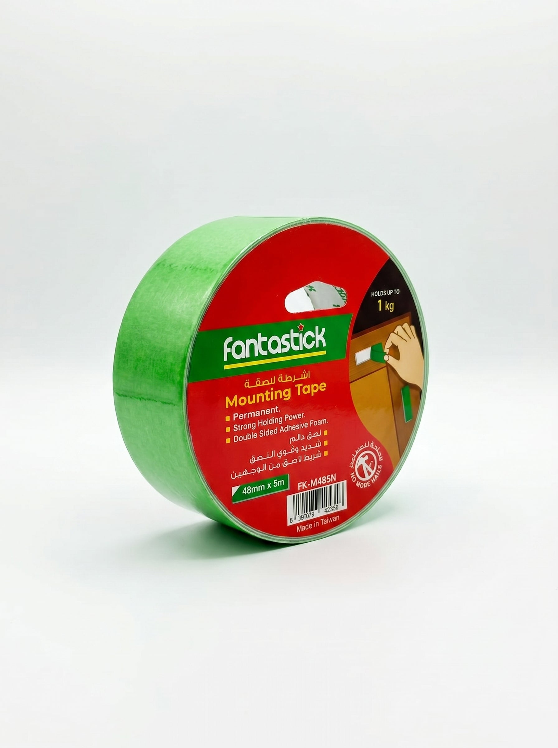 Scotche Double face 48mm*5m Fantastick Image principale du produit