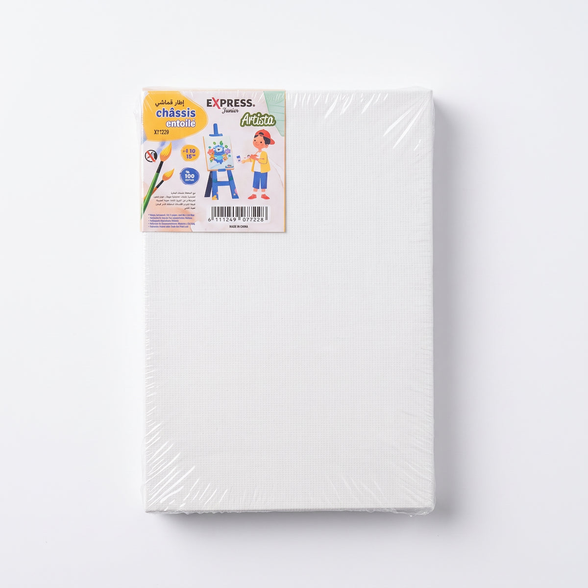 Canvas à Dessin Express Junior – Planche à Dessin Rigide Écolier | Maroc