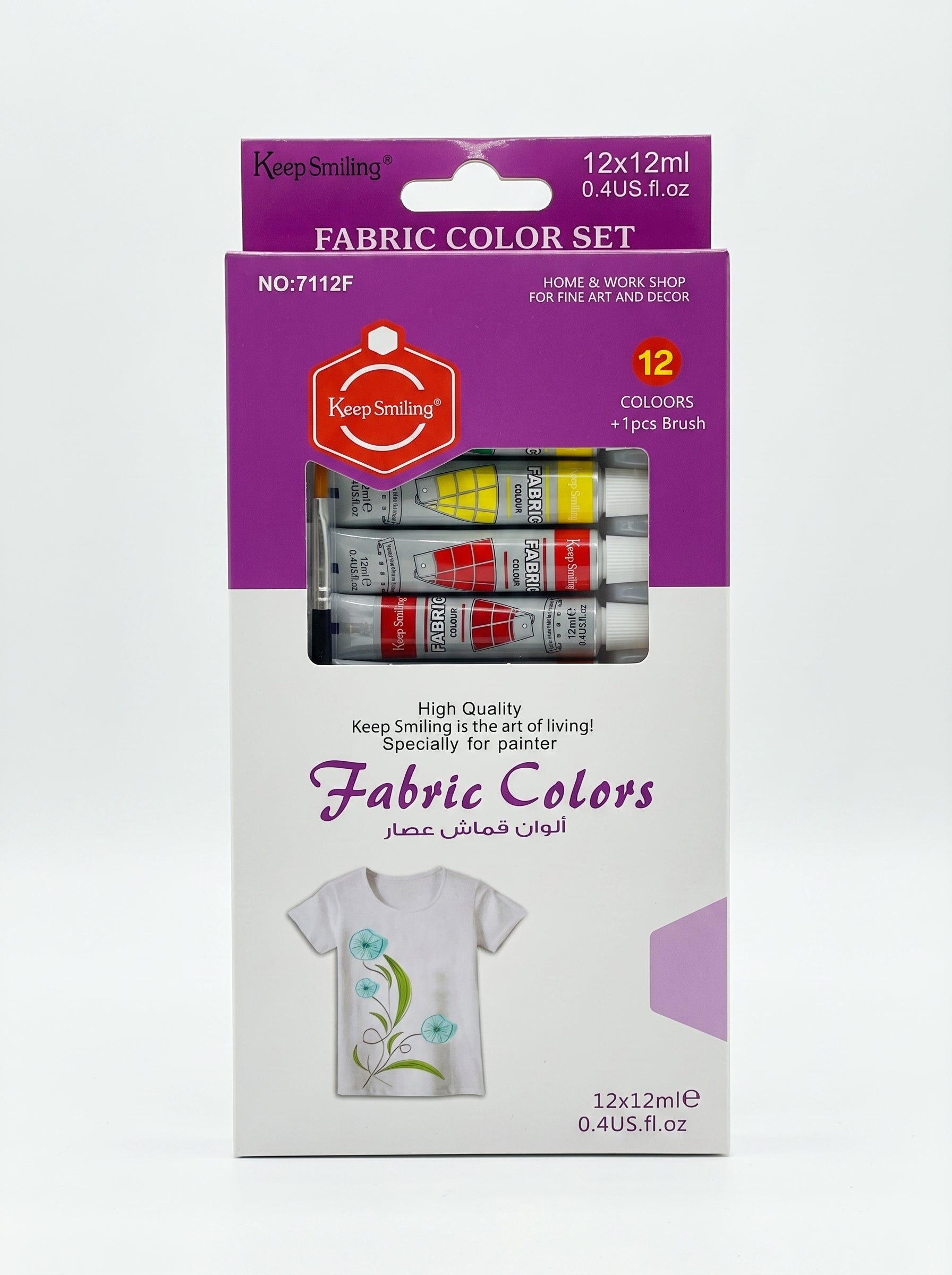 Peinture Gouache Textile 12 Tubes (12ml) avec Pinceau Offert Image principale du produit