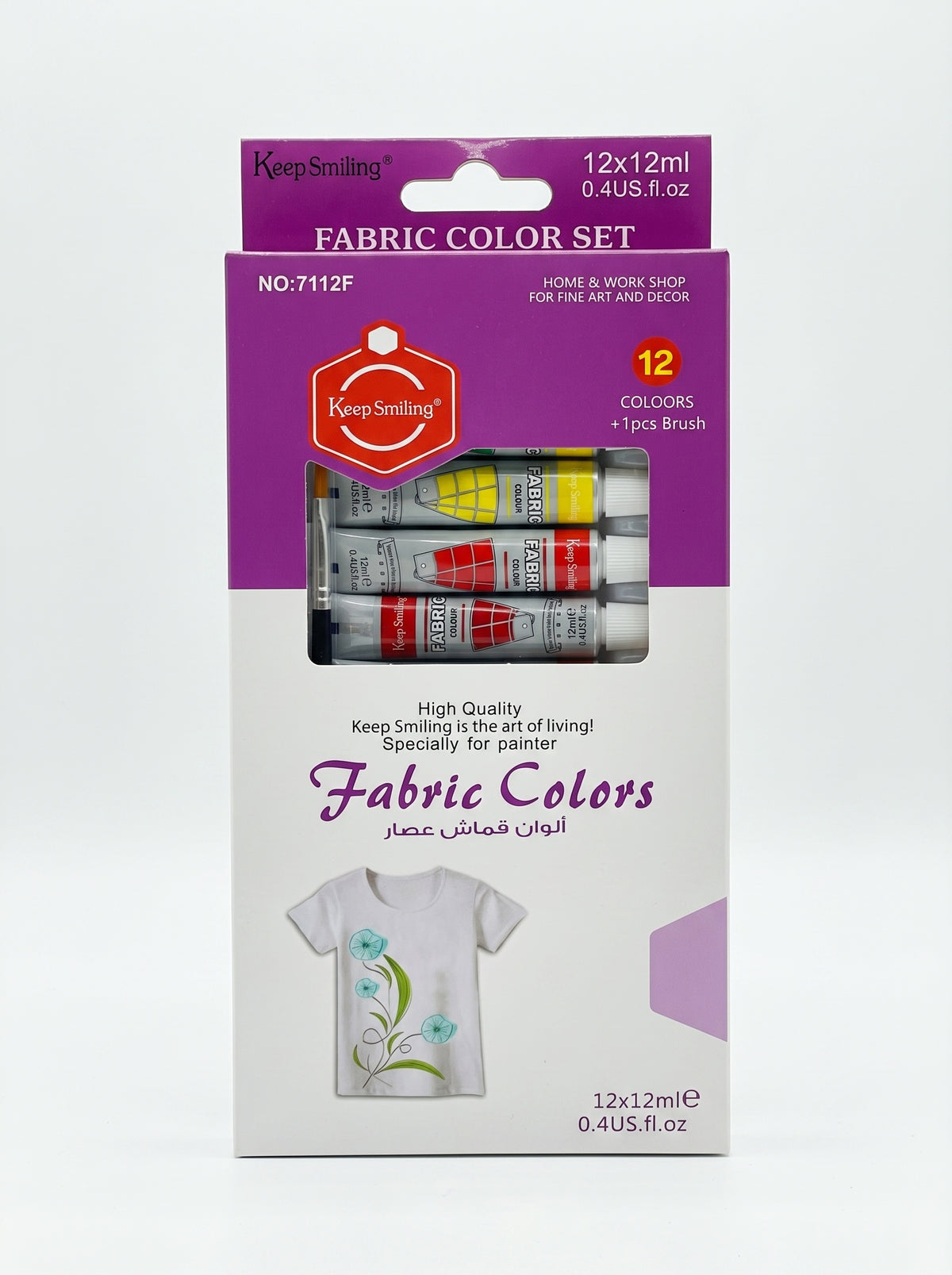 Peinture Gouache Textile 12 Tubes (12ml) avec Pinceau Offert