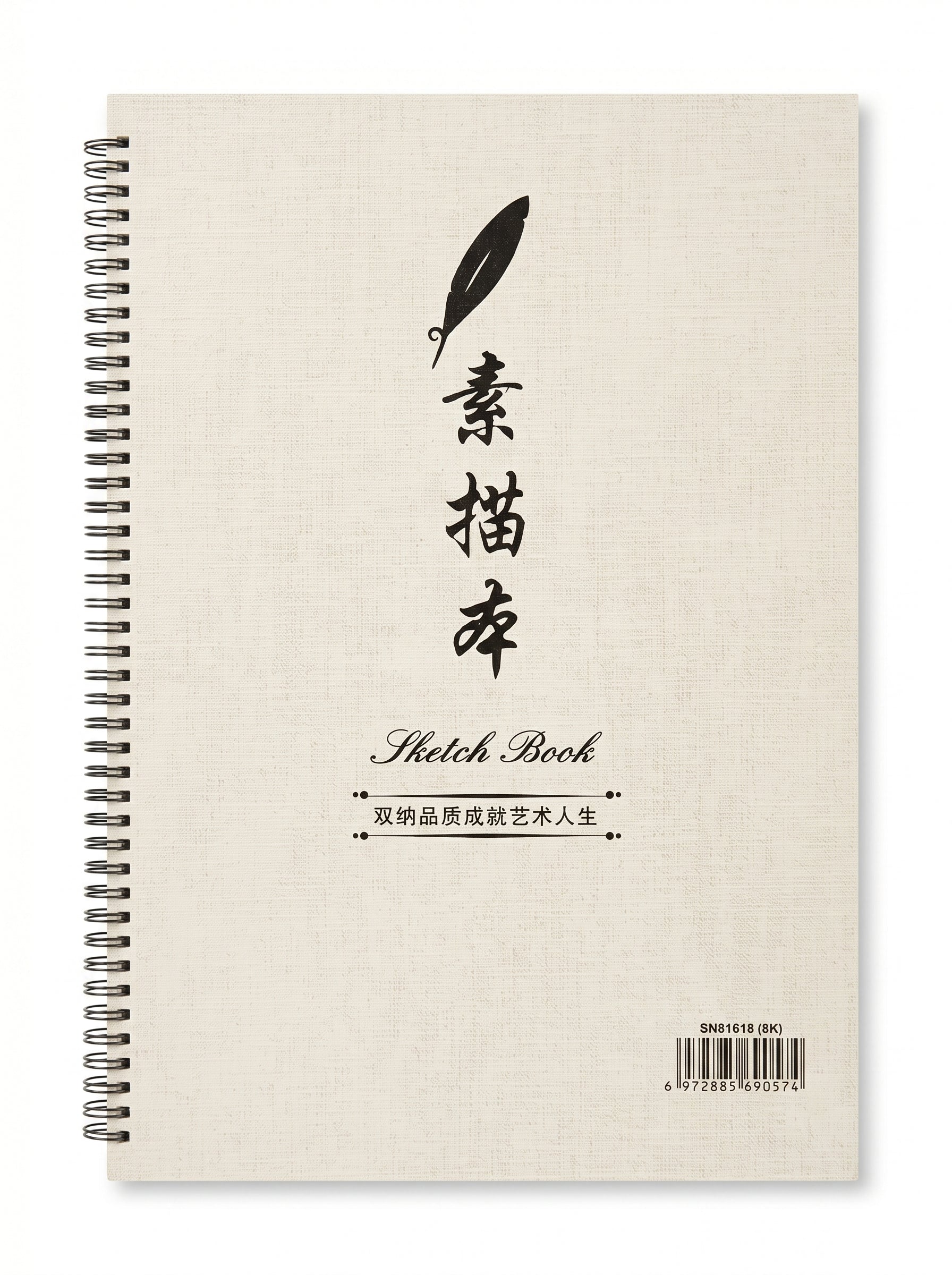 Sketchbook Topkall A3 spirale 80g 32 feuilles - Carnet d'esquisse Image principale du produit