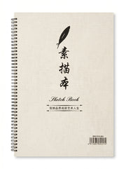 Sketchbook Topkall A3 spirale 80g 32 feuilles - Carnet d'esquisse