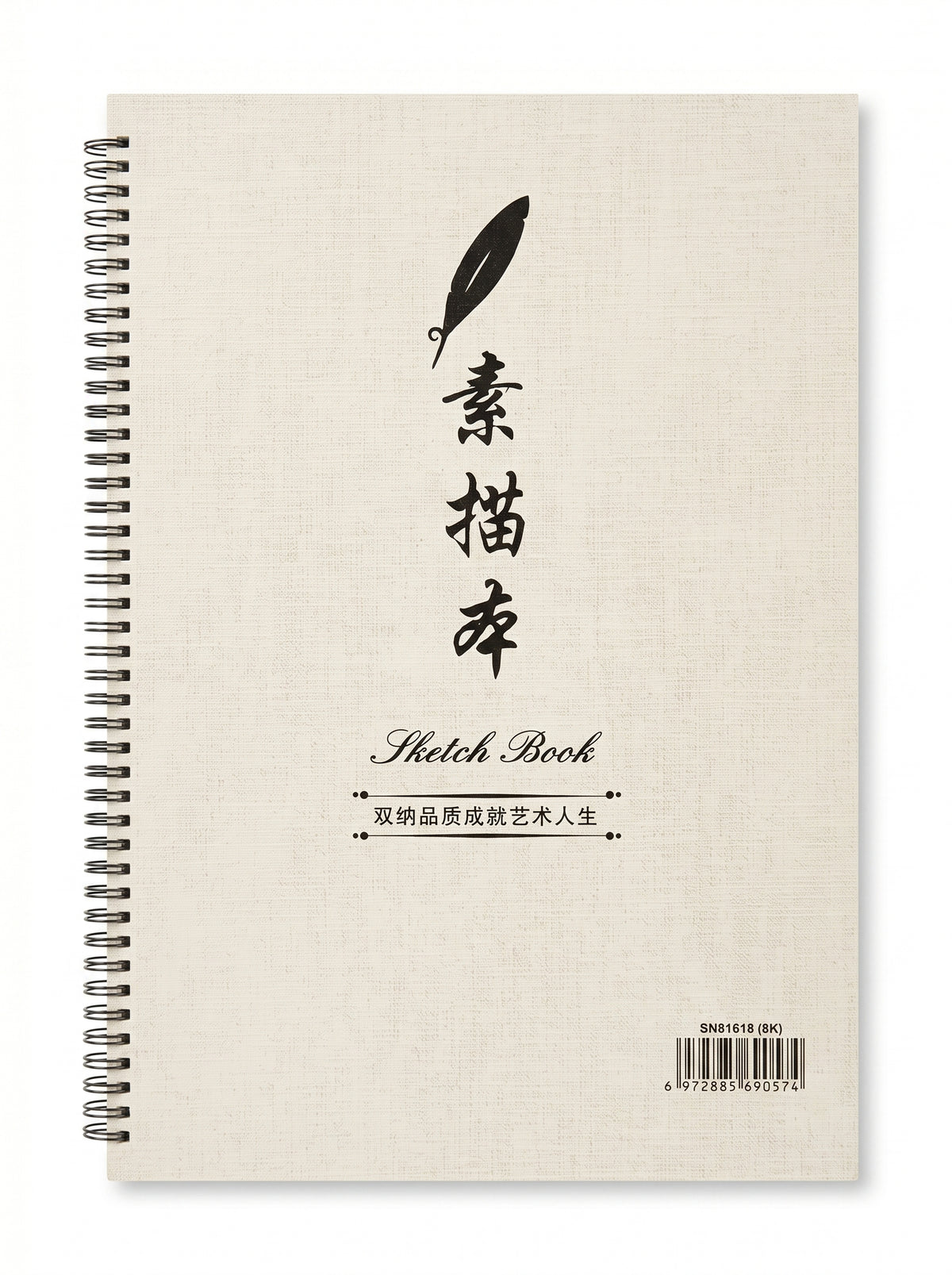 Sketchbook Topkall A3 spirale 80g 32 feuilles - Carnet d'esquisse