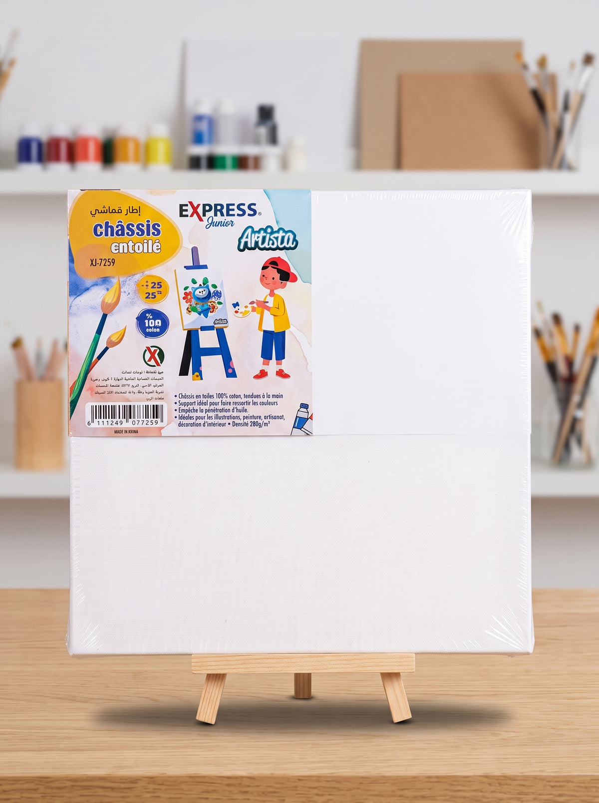 Canvas à Dessin Express Junior – Planche à Dessin Rigide Écolier | Maroc