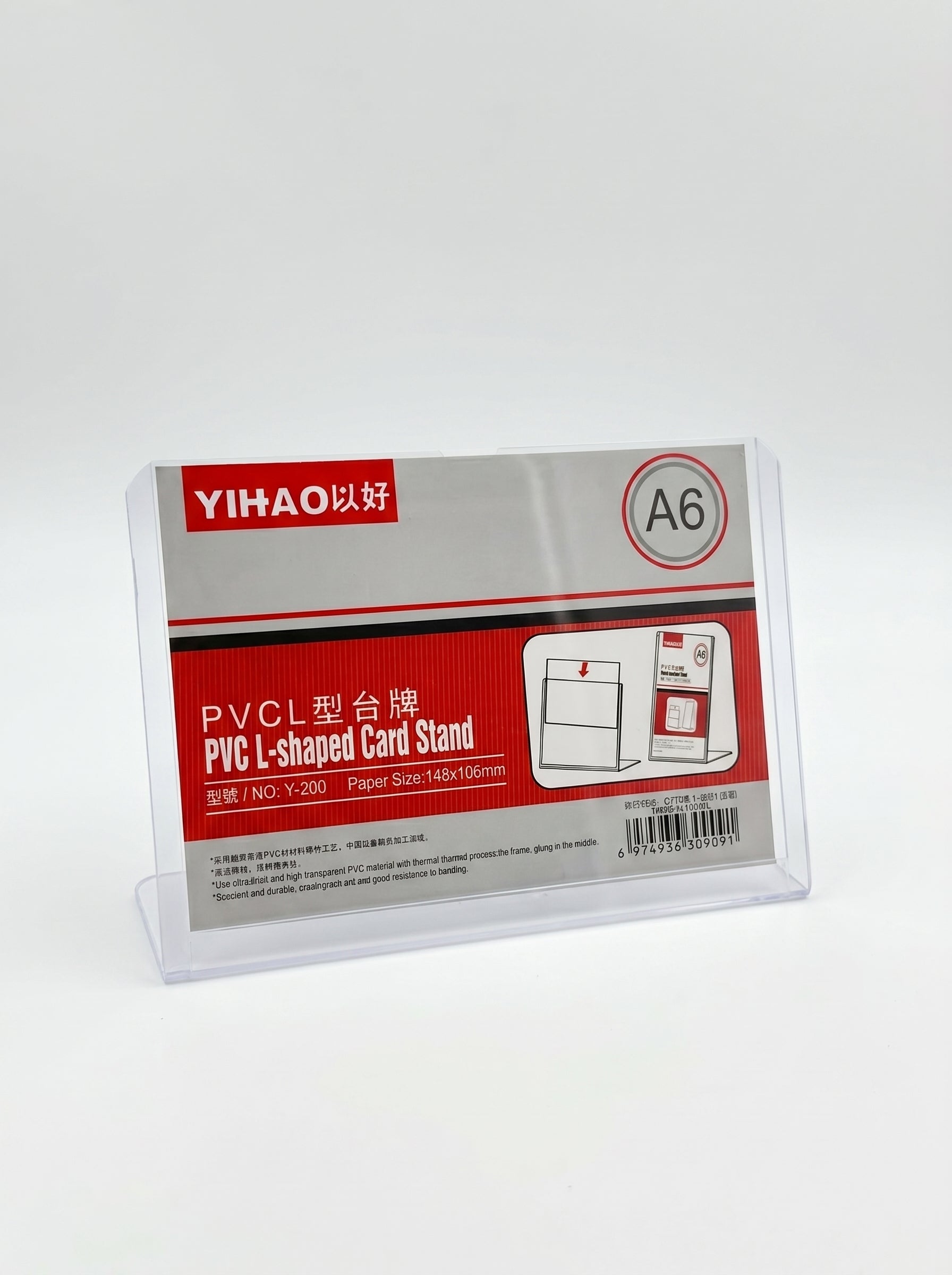 Support Publicitaire A7 A6 A5 A4 | Présentoir en Plastique Transparent