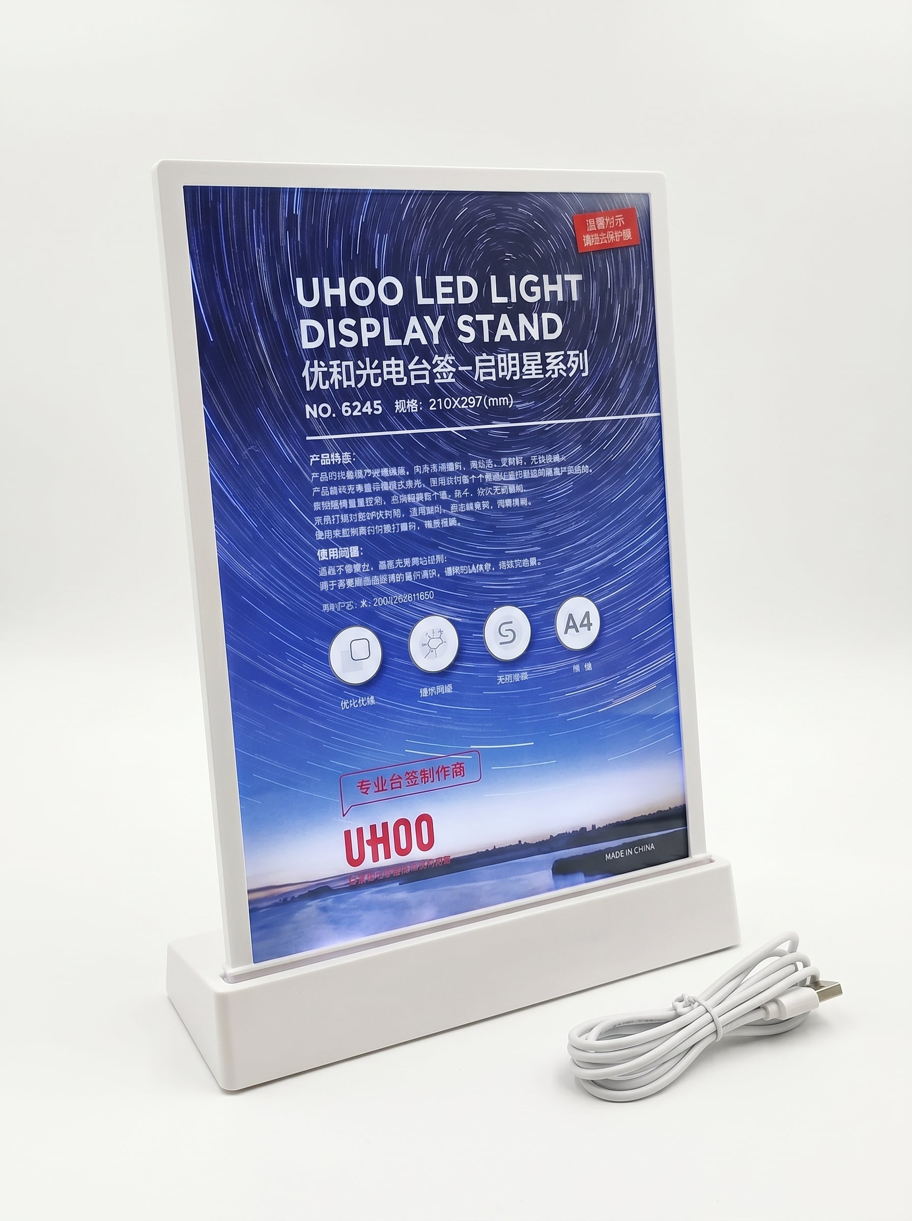 Support Publicitaire a4 avec lumière 210*297 mm-Uhoo Image principale du produit